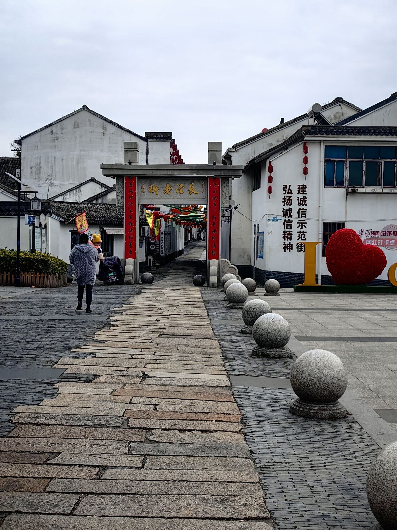长泾老街旅行图片 1