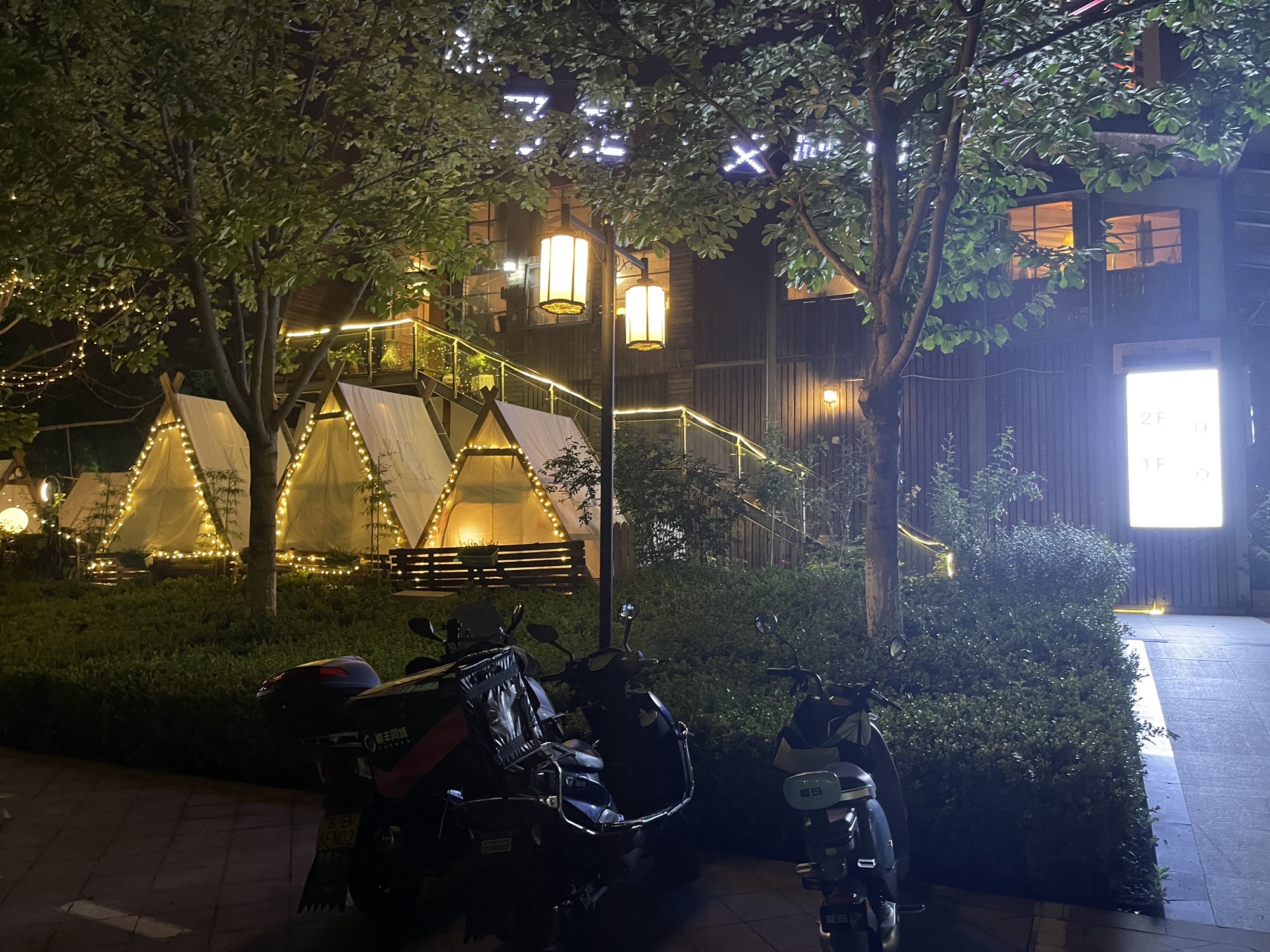 东氿市民广场旅行图片 3