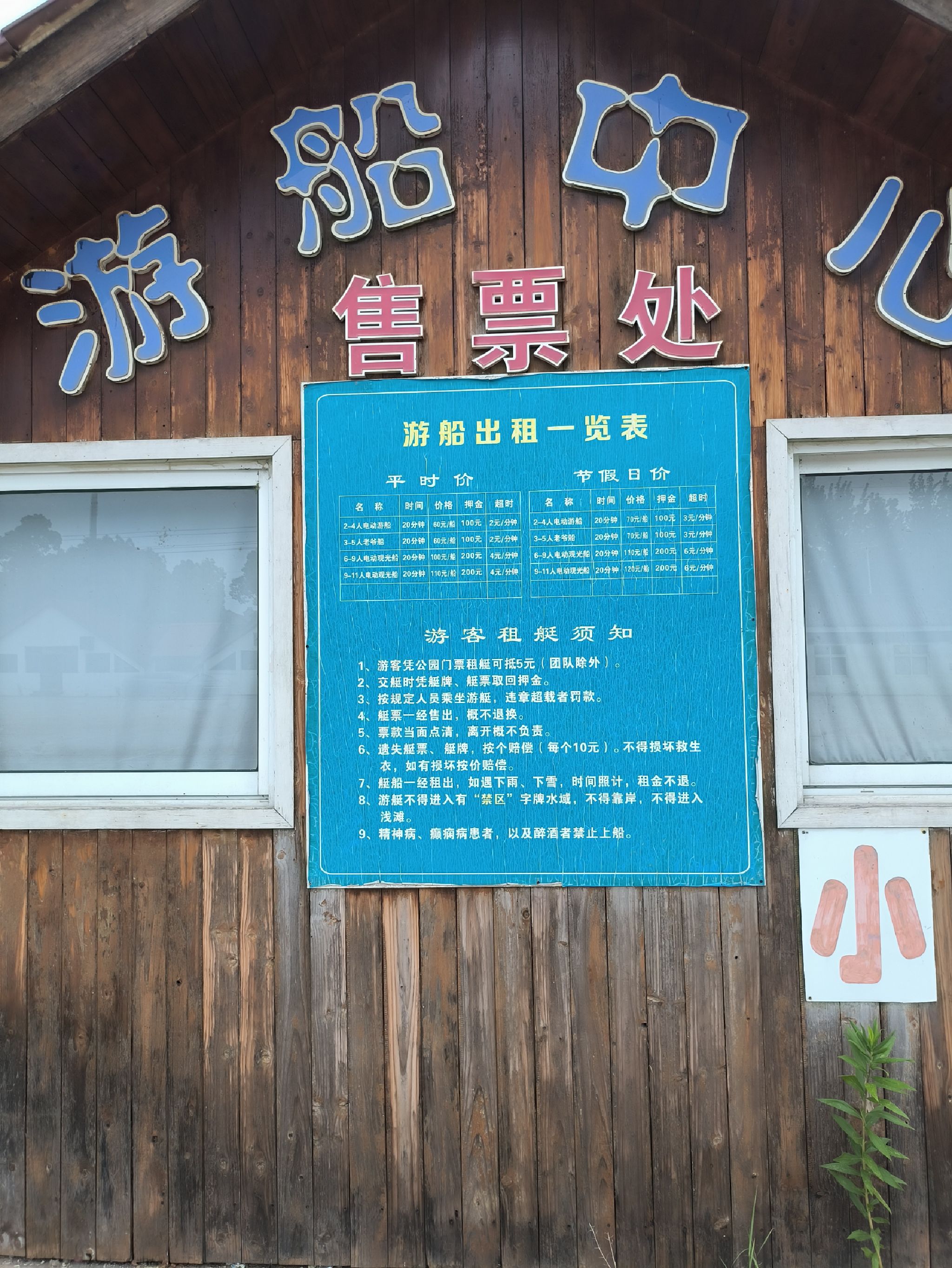观光长城旅行图片 2