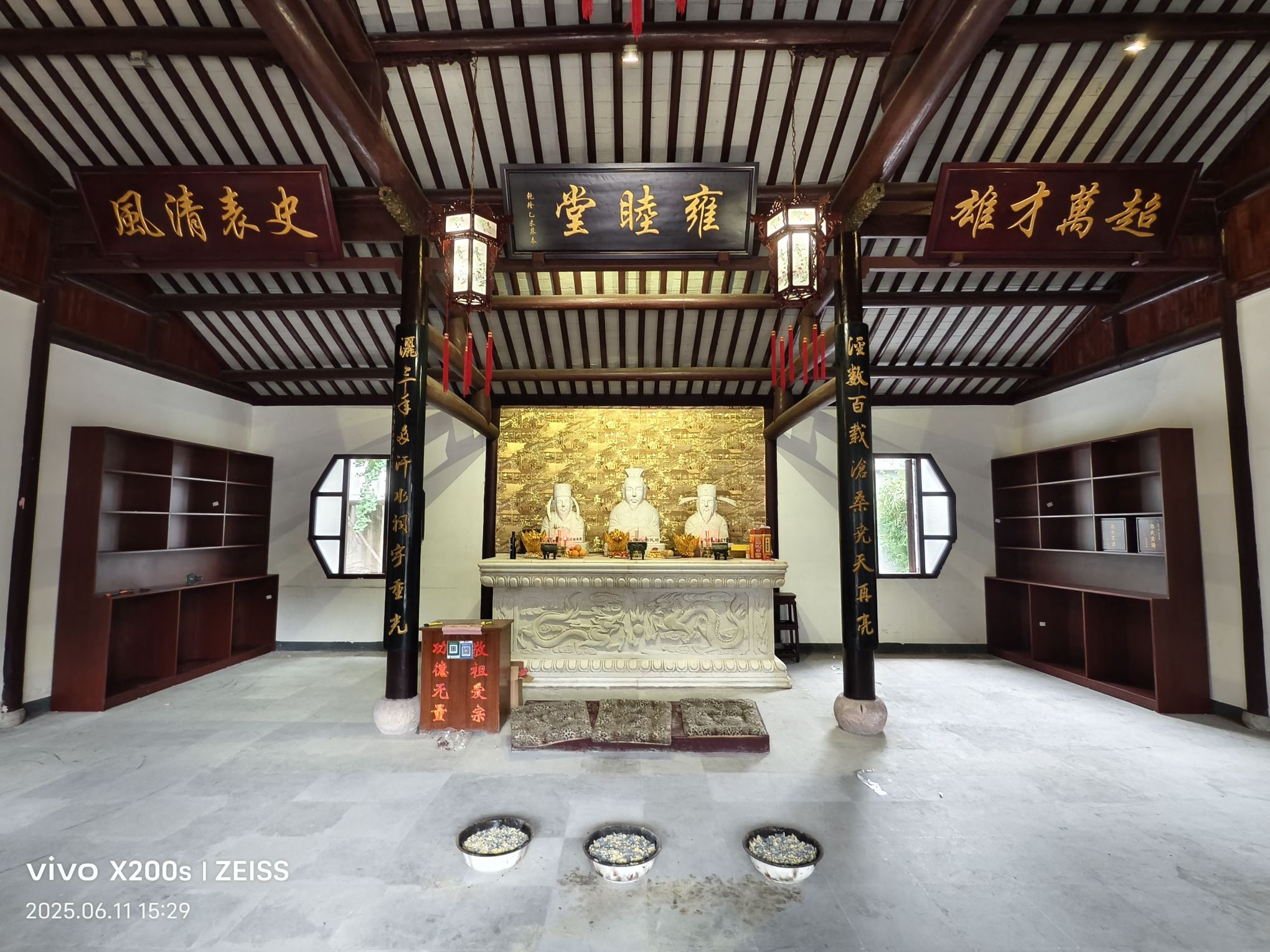 郑氏宗祠实景照片