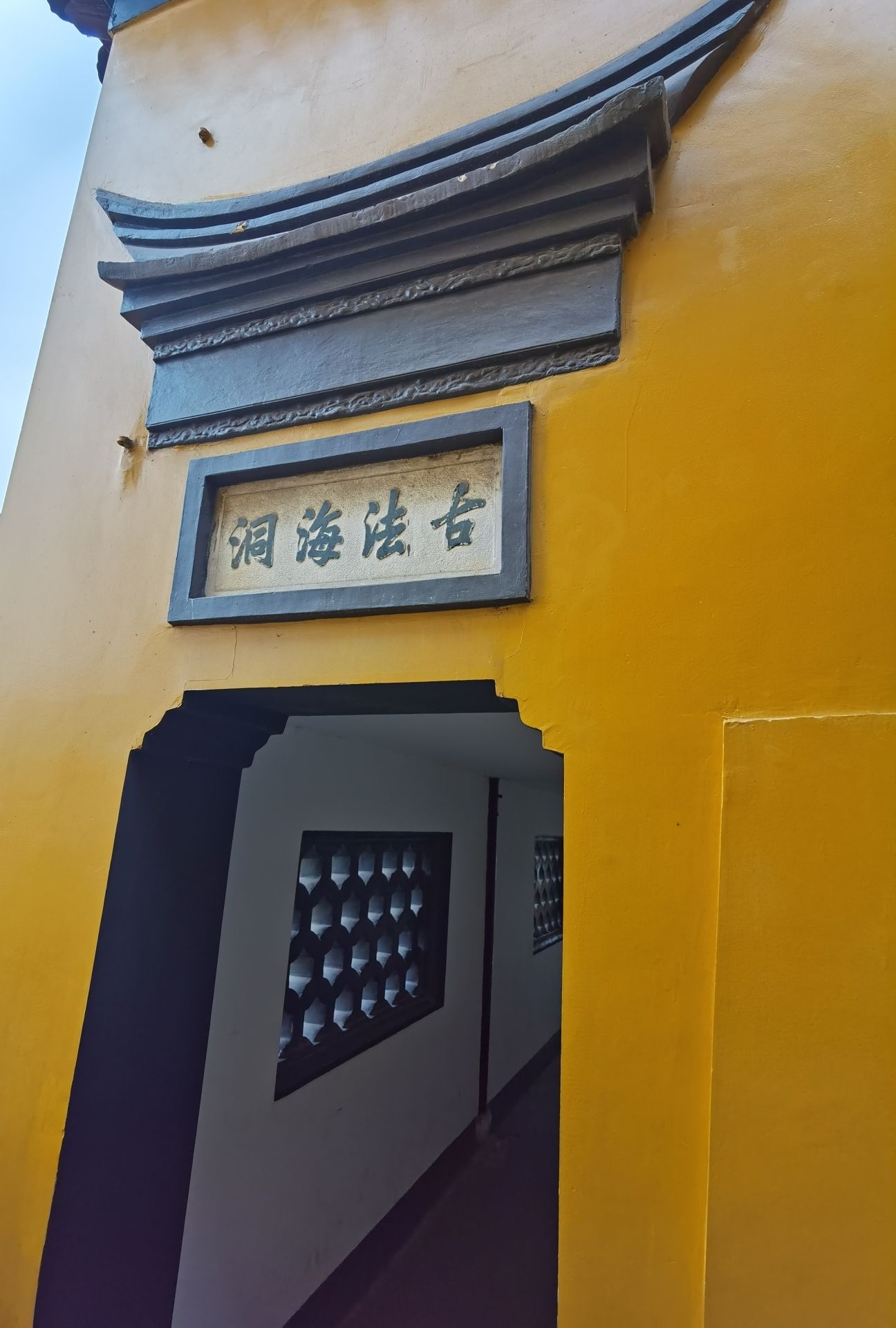 金山公园旅行图片 3