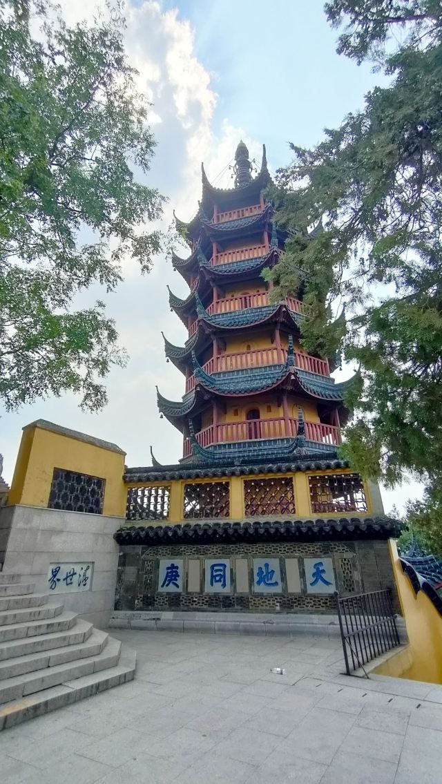 金山公园旅行图片 1