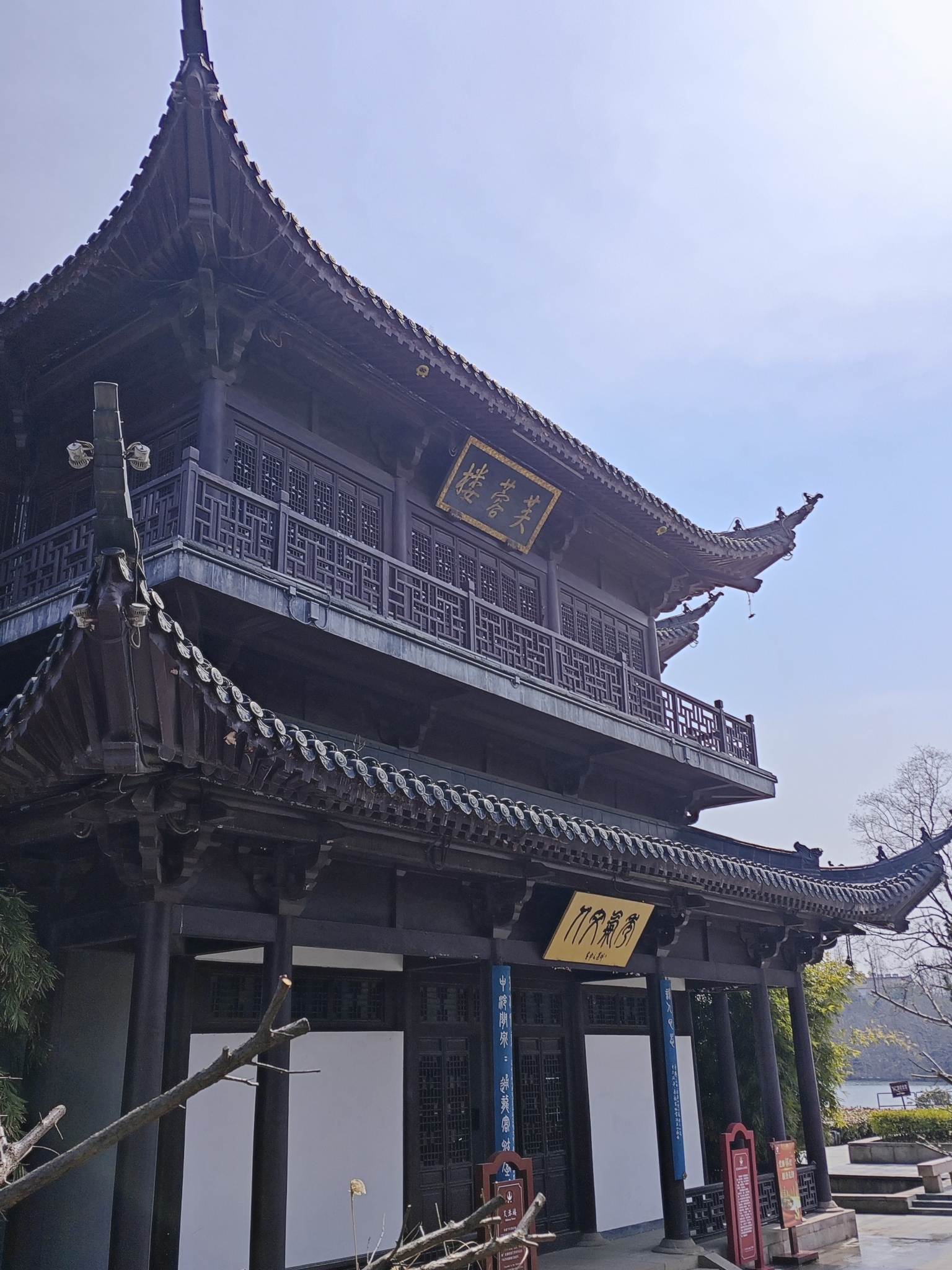 金山公园旅行图片 2