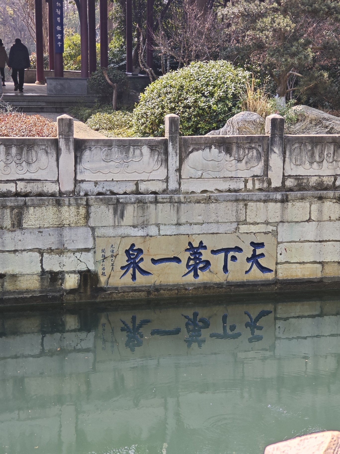 金山公园旅行图片 3