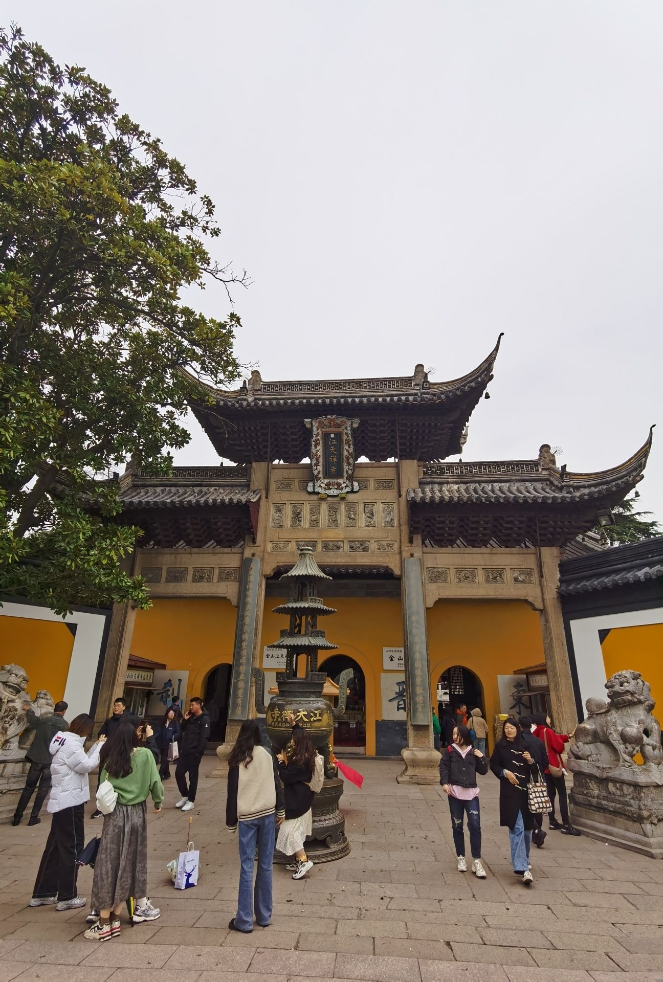 金山公园旅行图片 2