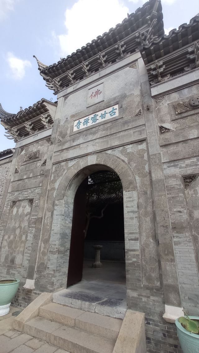 北固山公园旅行图片 1
