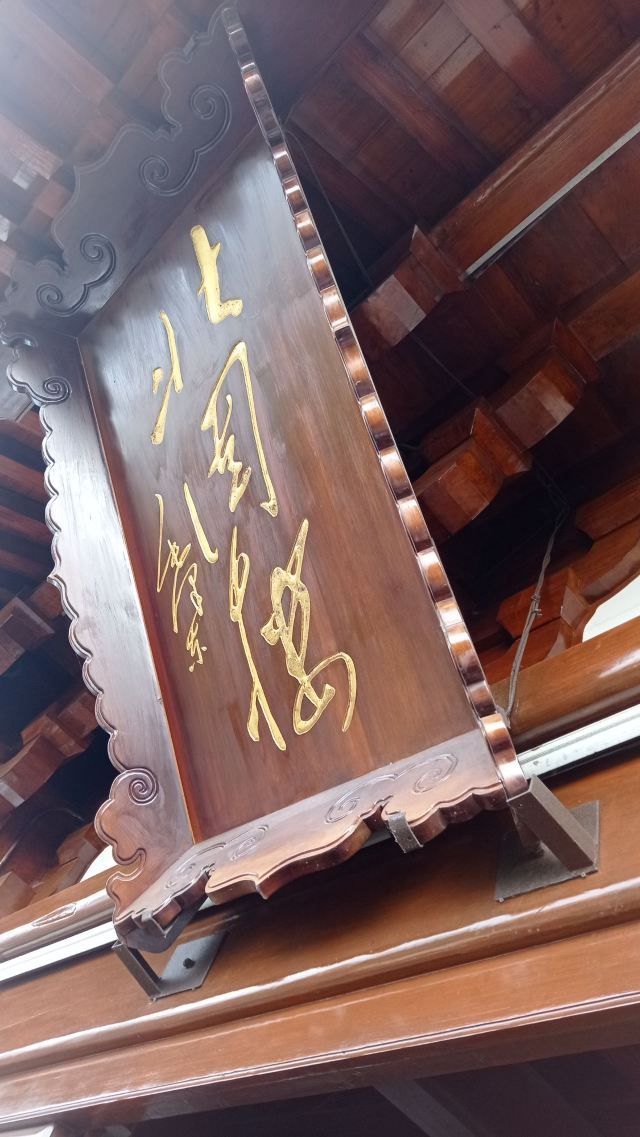 北固山公园旅行图片 3
