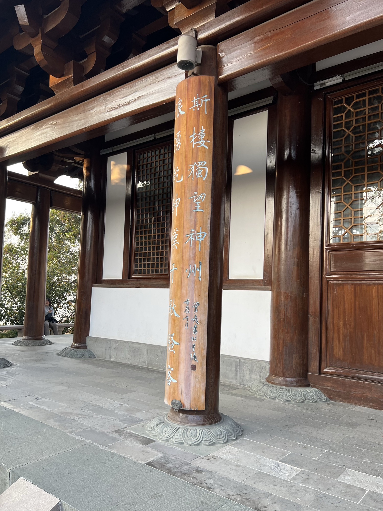北固山公园旅行图片 3