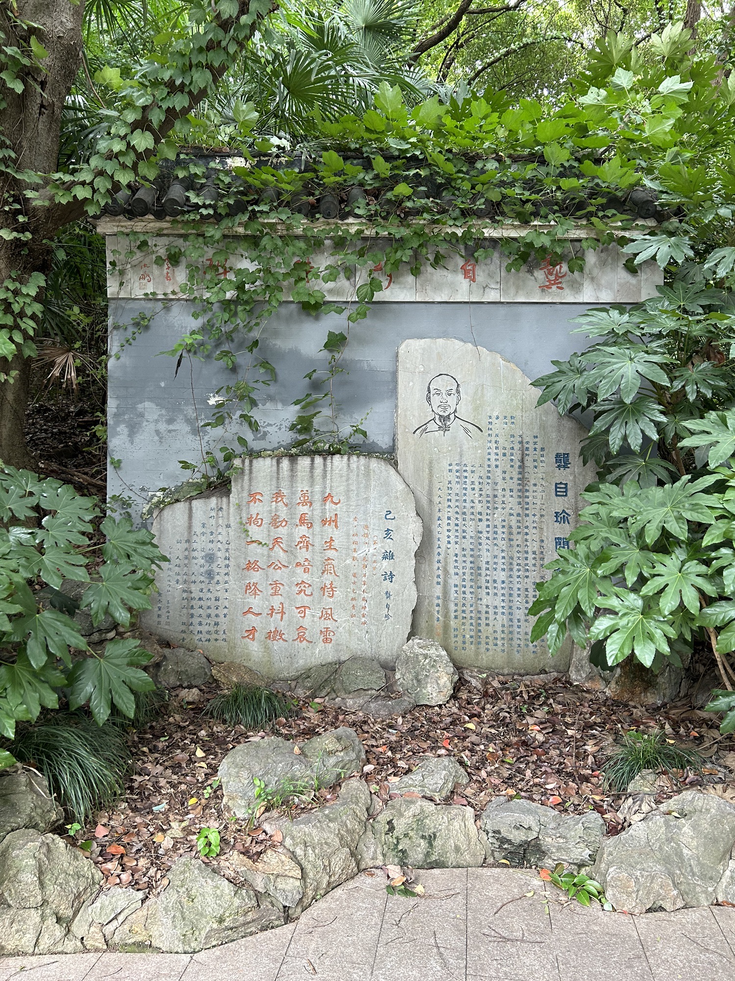 宝塔山公园旅行图片 2