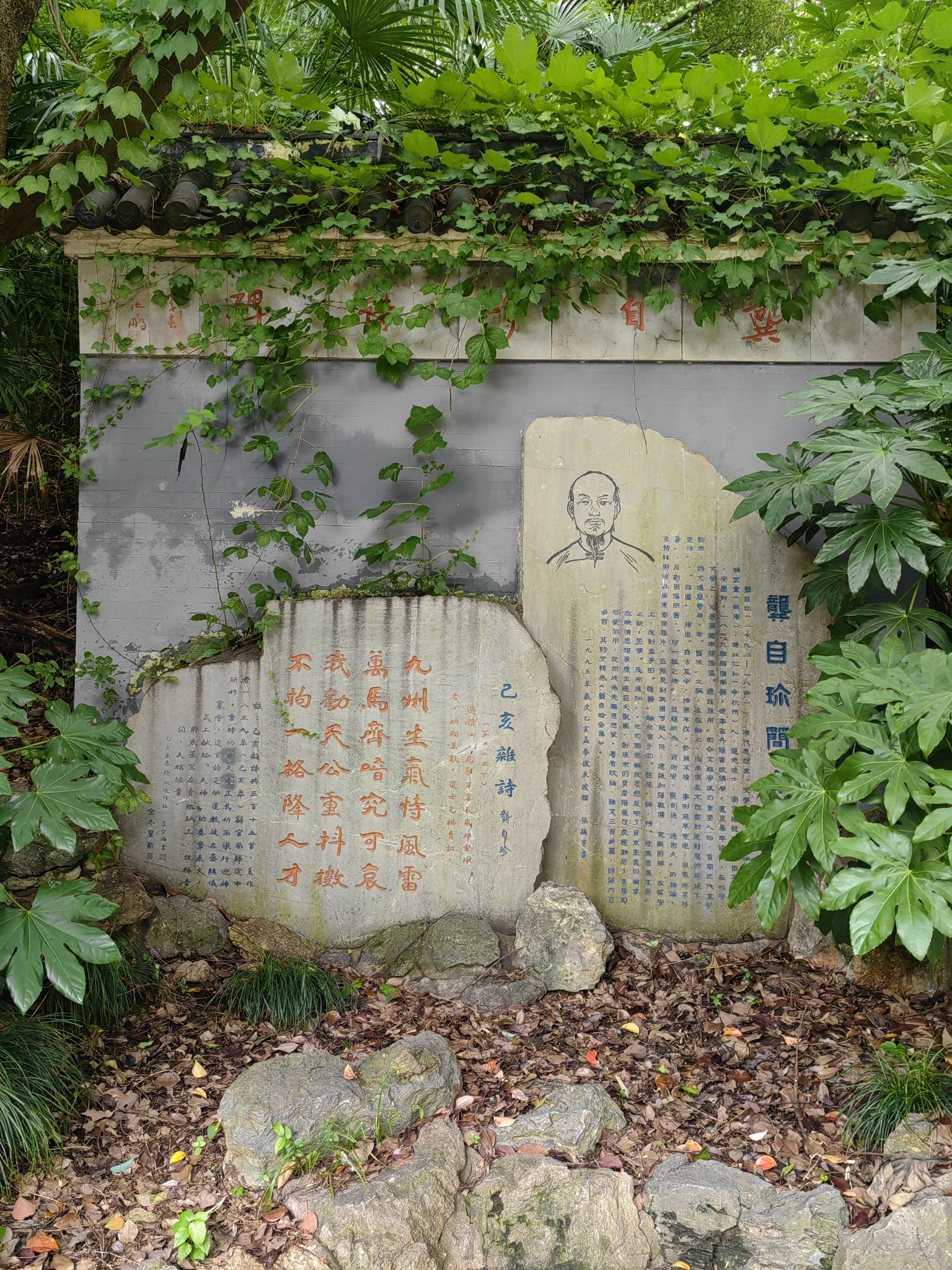 宝塔山公园旅行图片 2