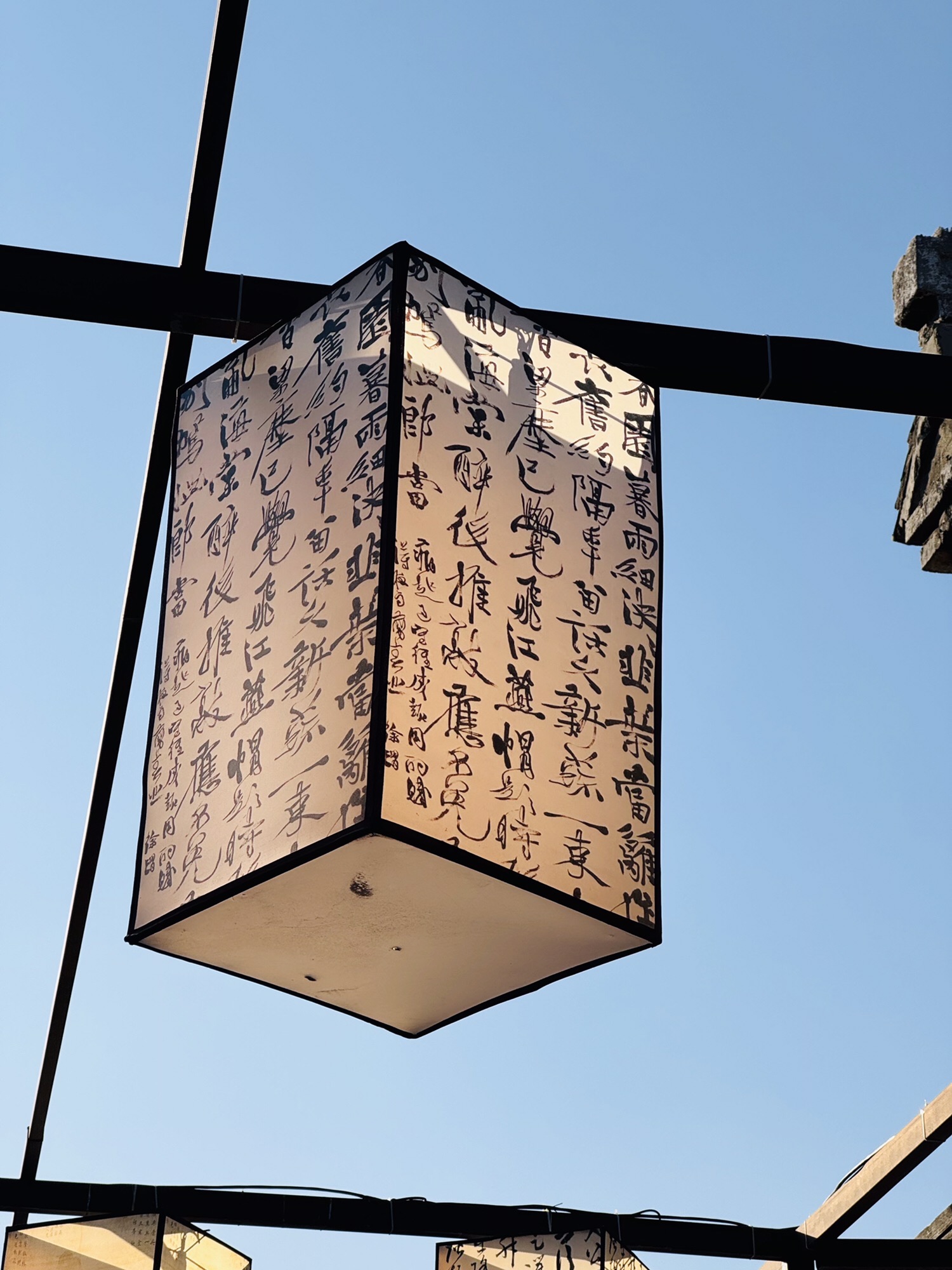 宝华山国家森林公园旅行图片 3