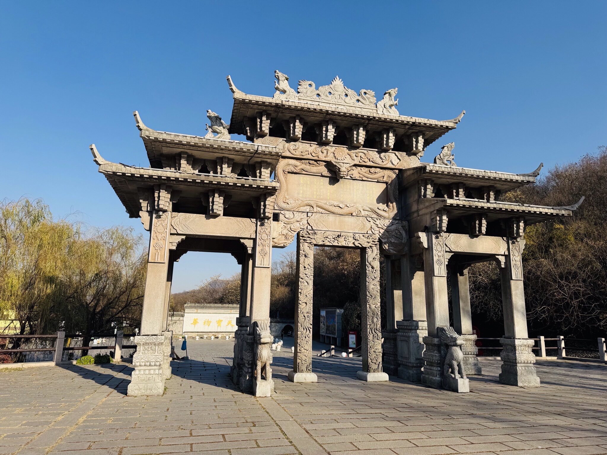 宝华山国家森林公园旅行图片 1
