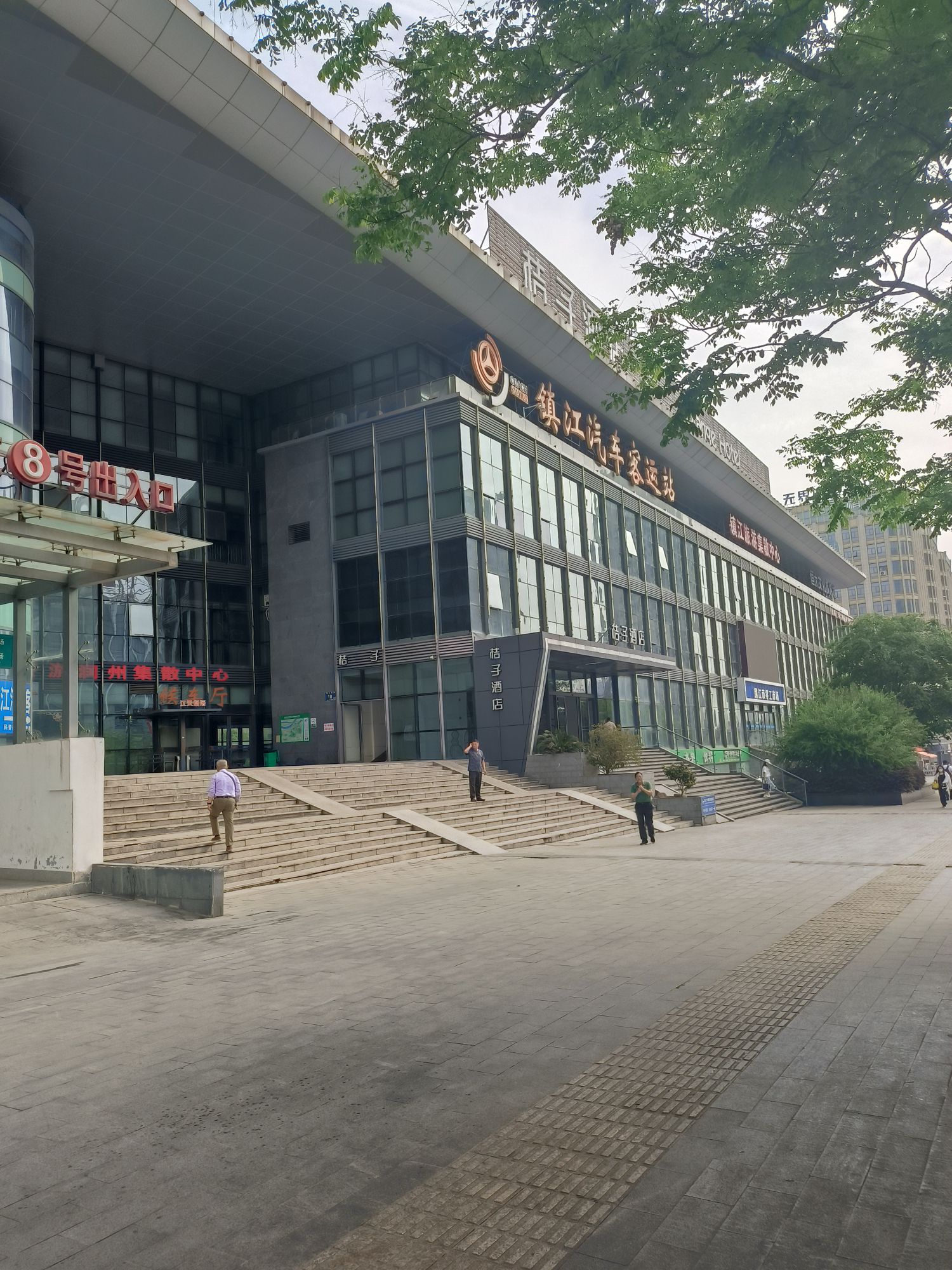 镇江汽车客运站