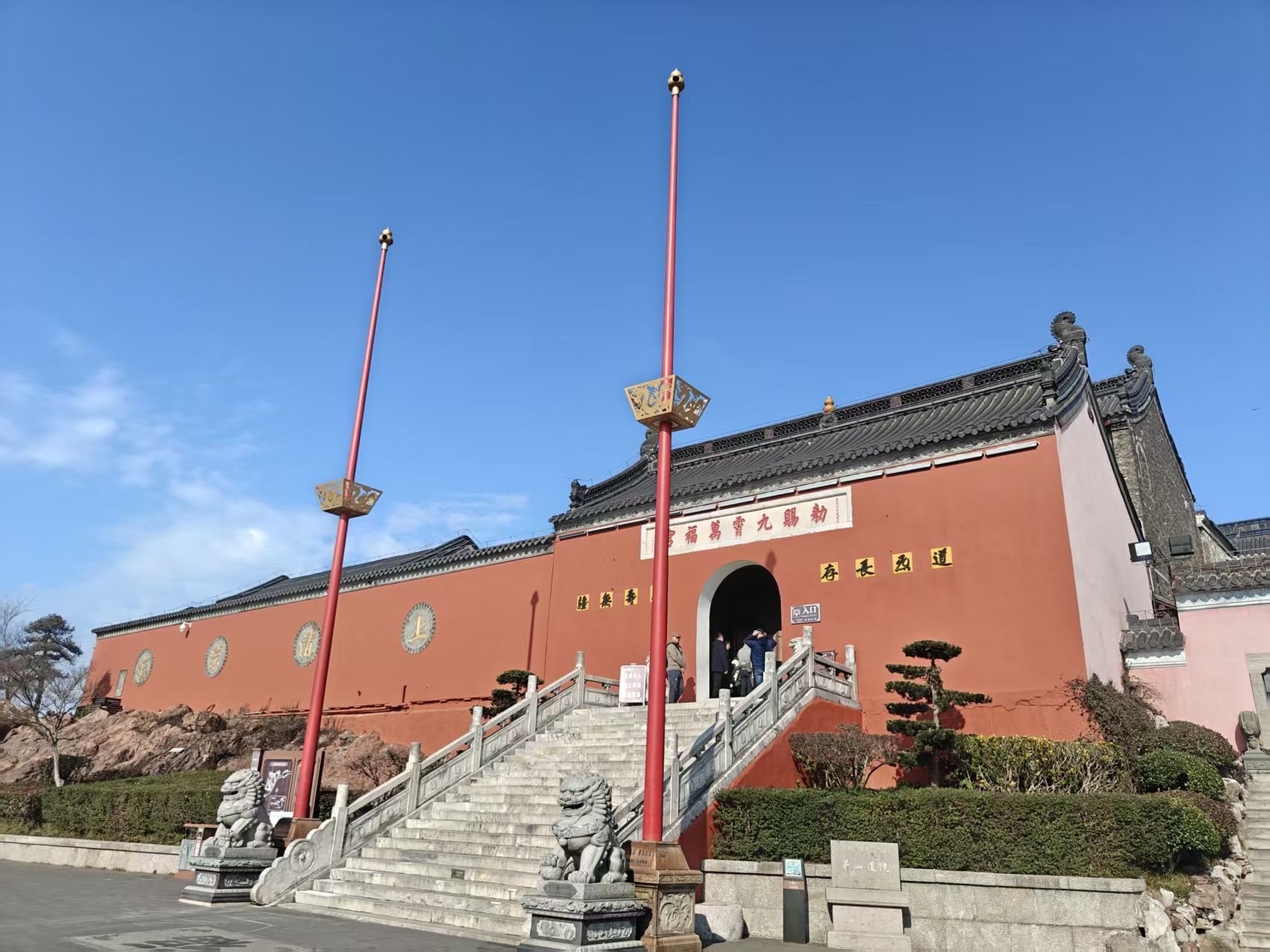 茅山风景区旅行图片 1