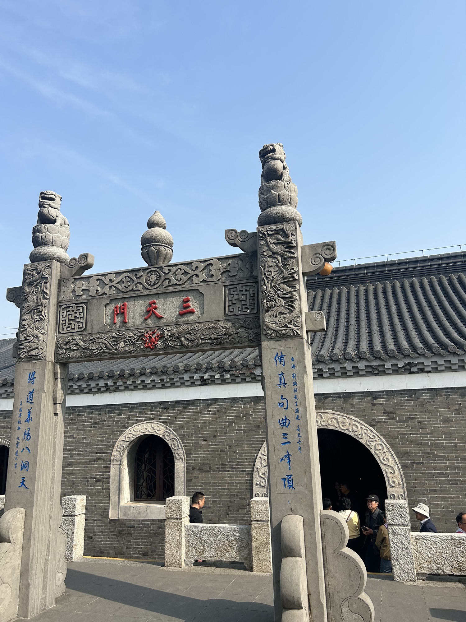 茅山风景区旅行图片 2