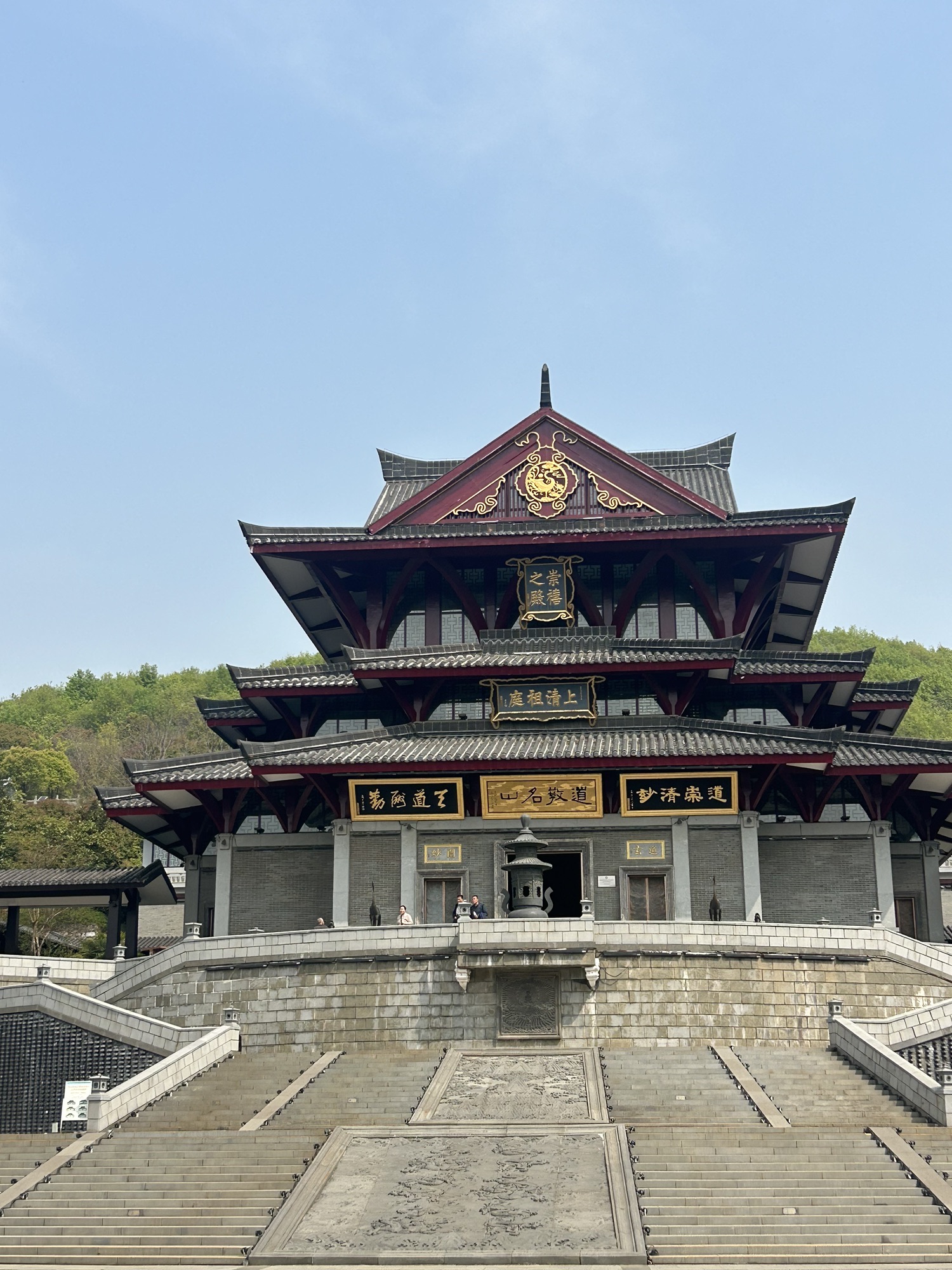 茅山风景区旅行图片 1