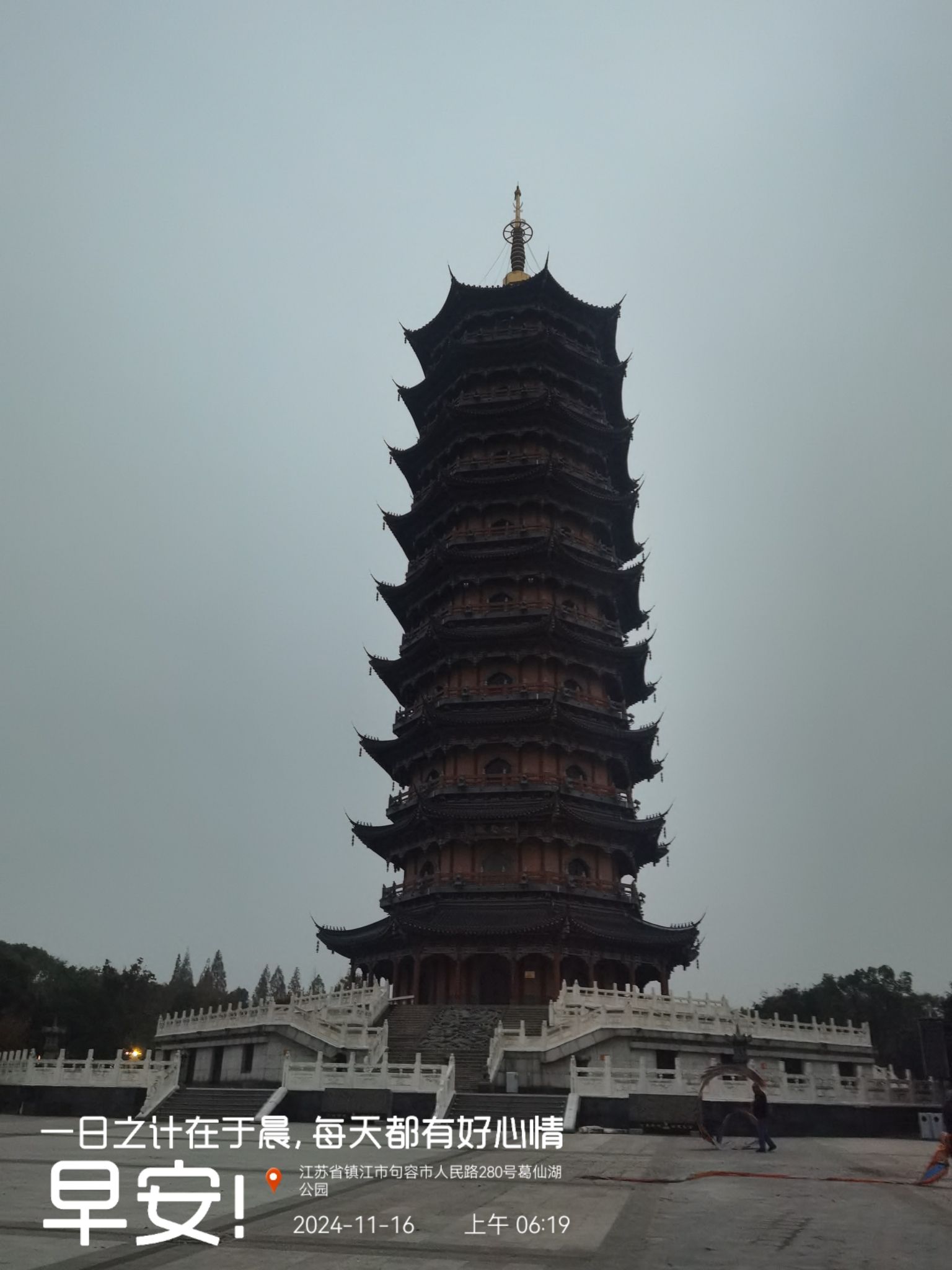 葛仙湖公园旅行图片 1