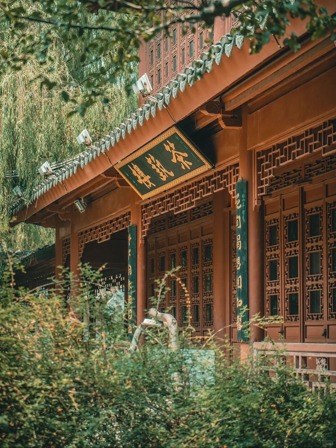 河滨公园旅行图片 2