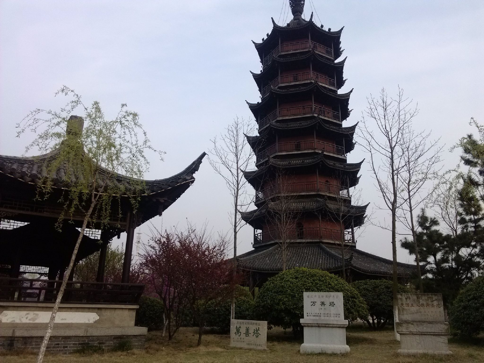 万善公园旅行图片 1