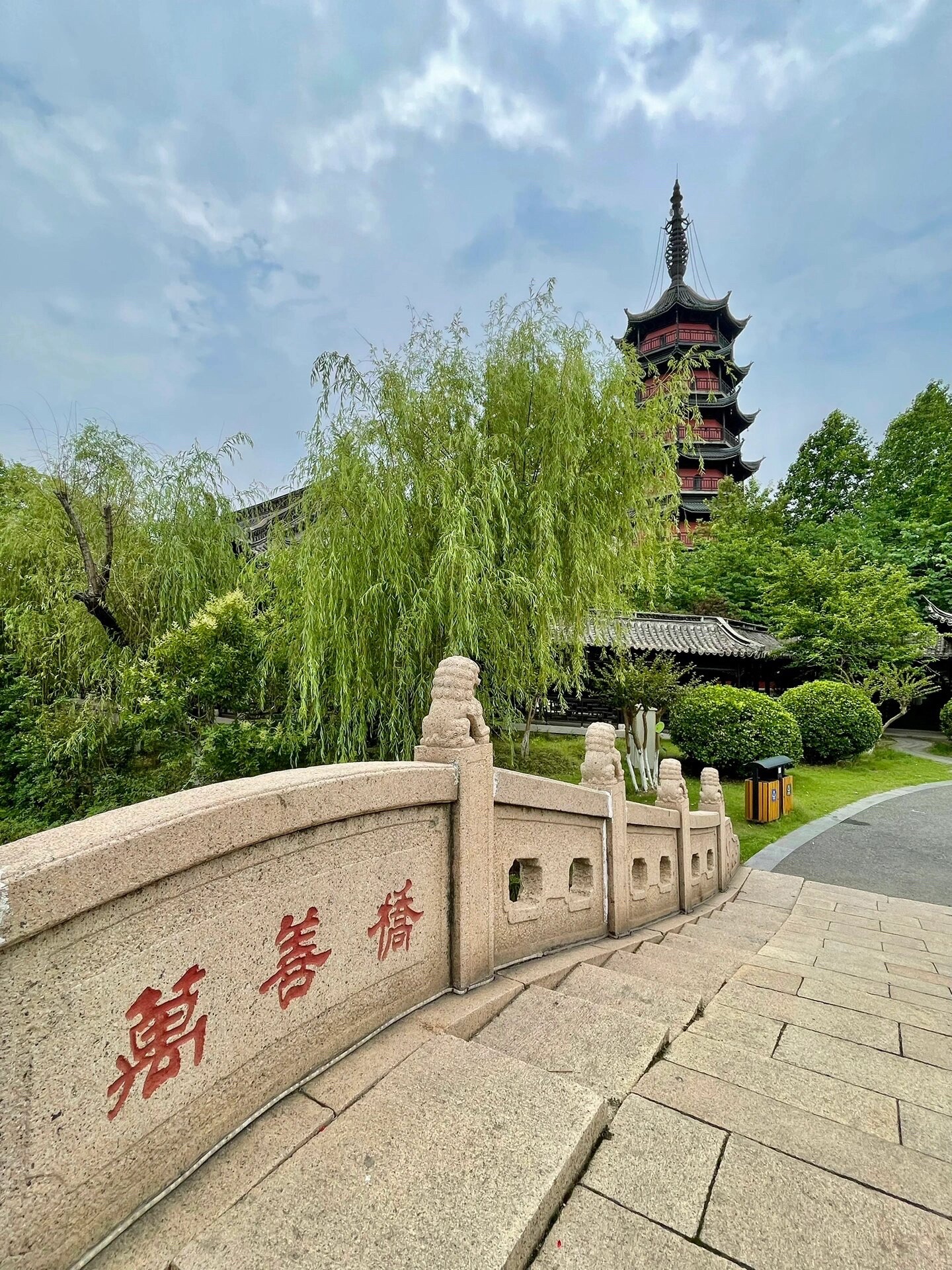 万善公园旅行图片 1
