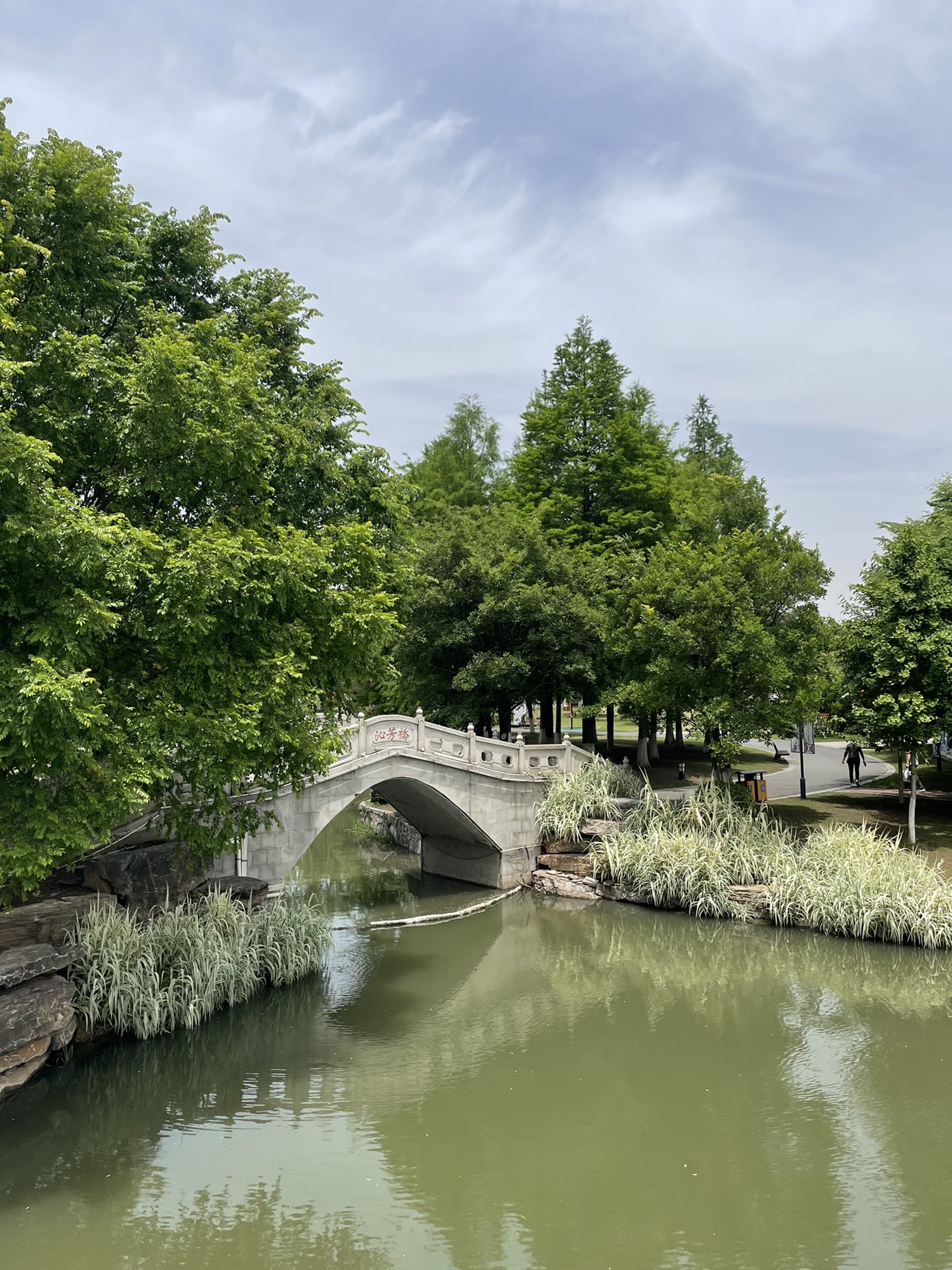 万善公园旅行图片 2