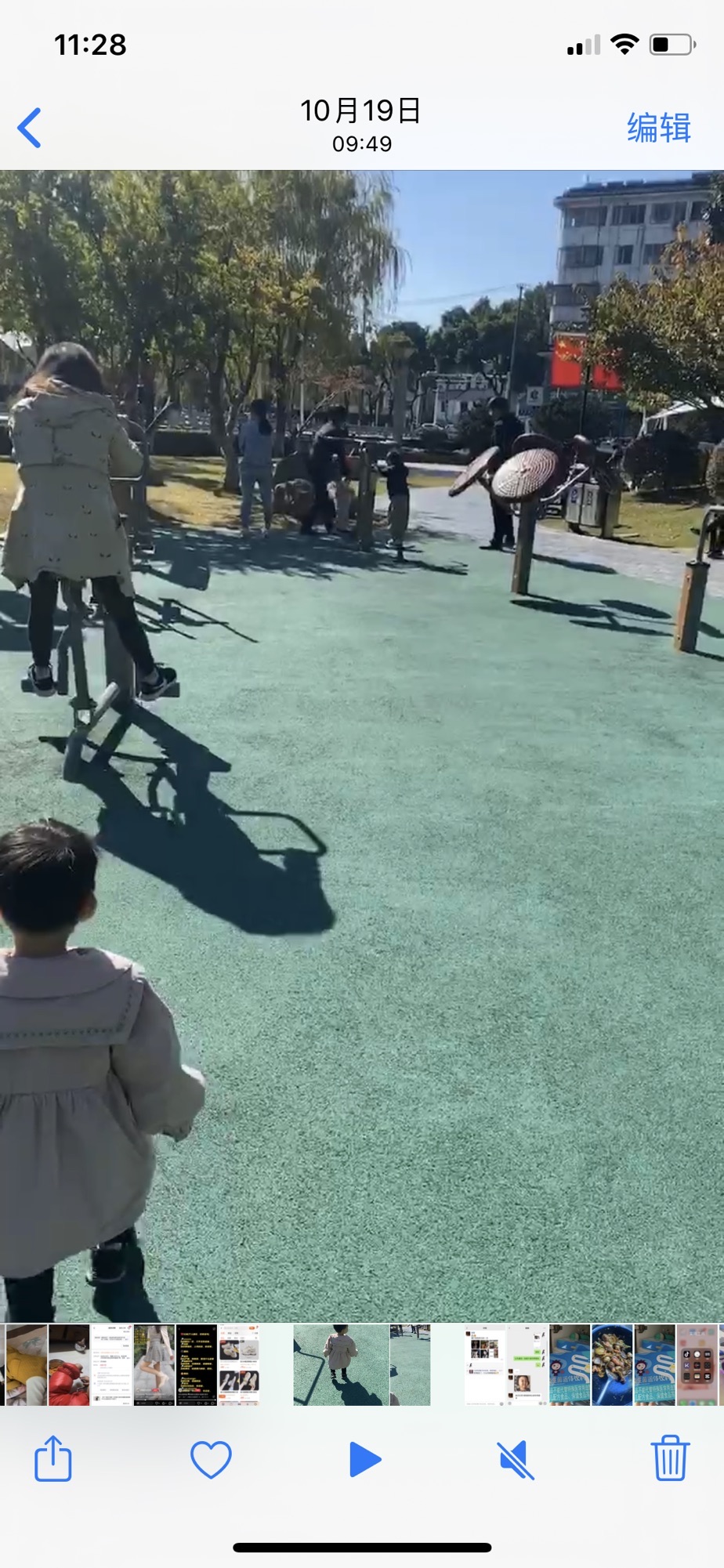 丹阳市人民公园旅行图片 1