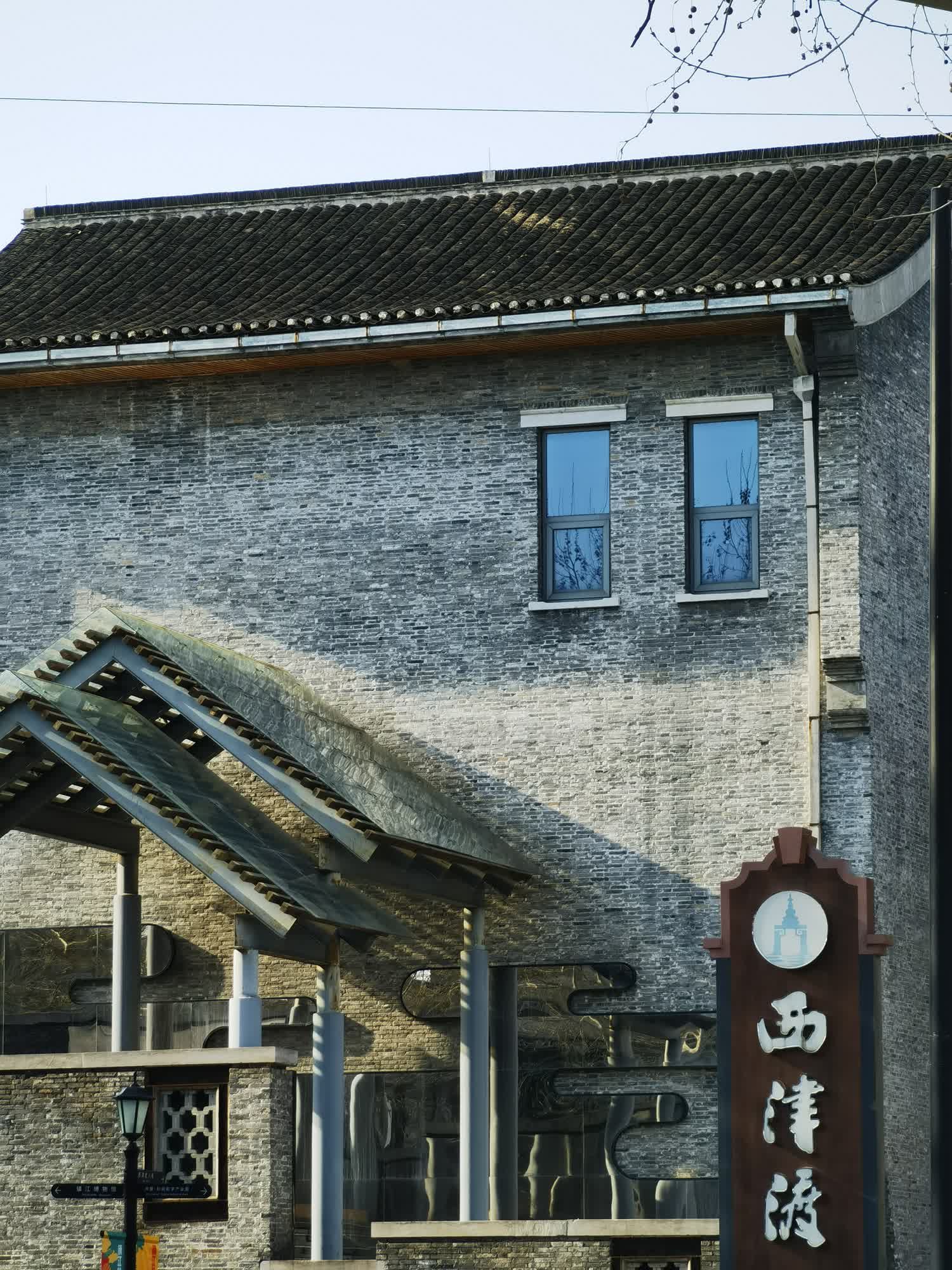 西津渡古街旅行图片 1