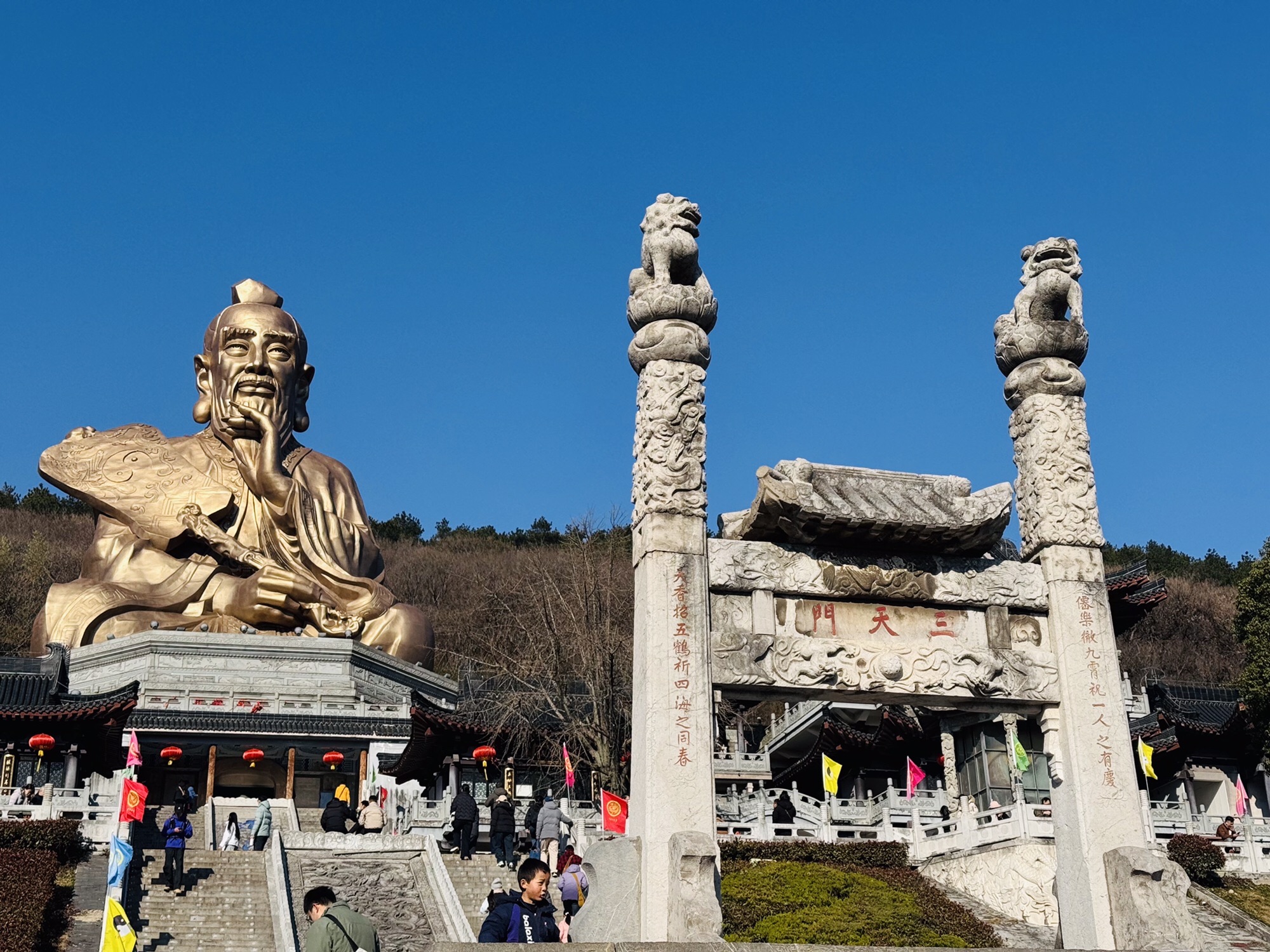 茅山风景区-印宫景区