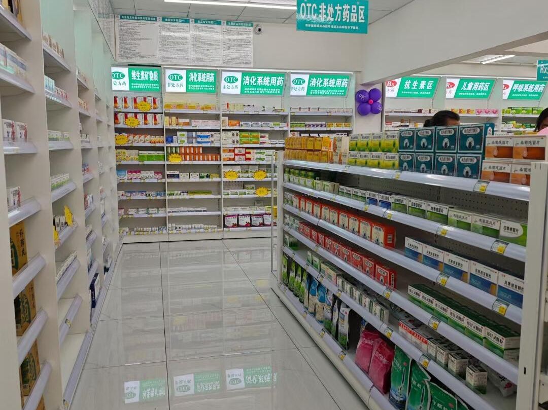 城西大药房(金苇西路店)