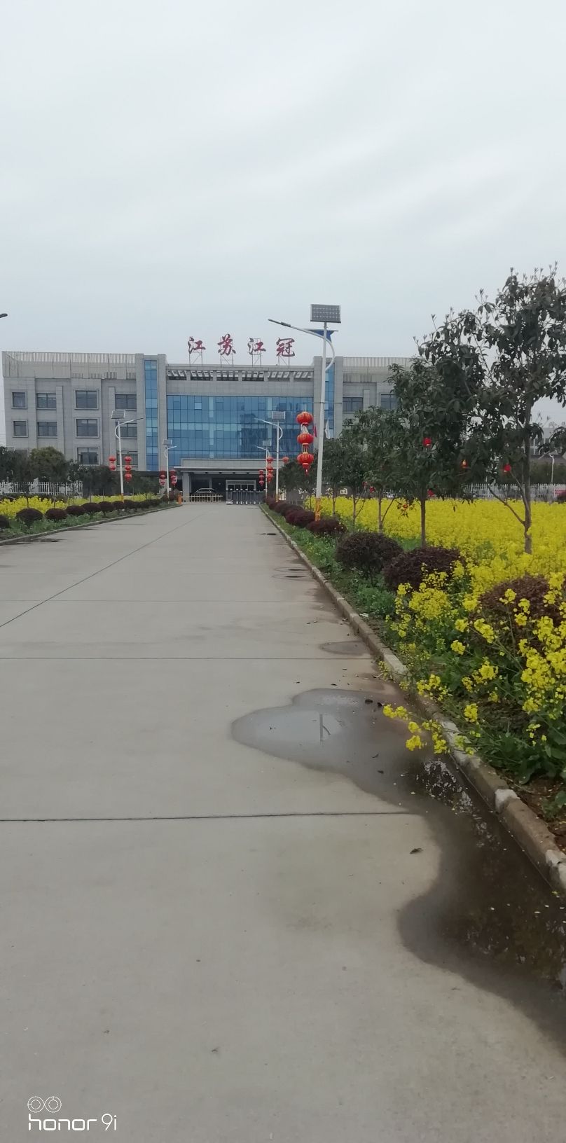 镇江江冠电力设备有限公司