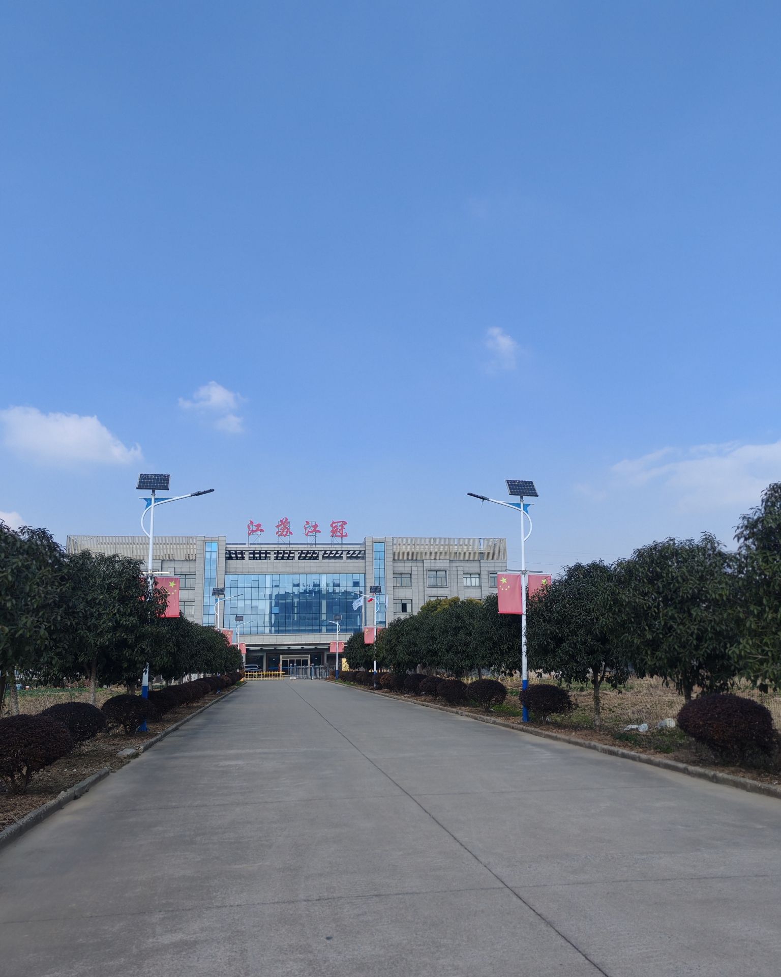 镇江江冠电力设备有限公司