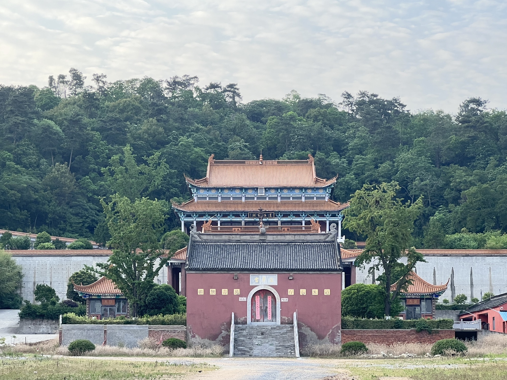镇江丹徒横山三茅宫道院