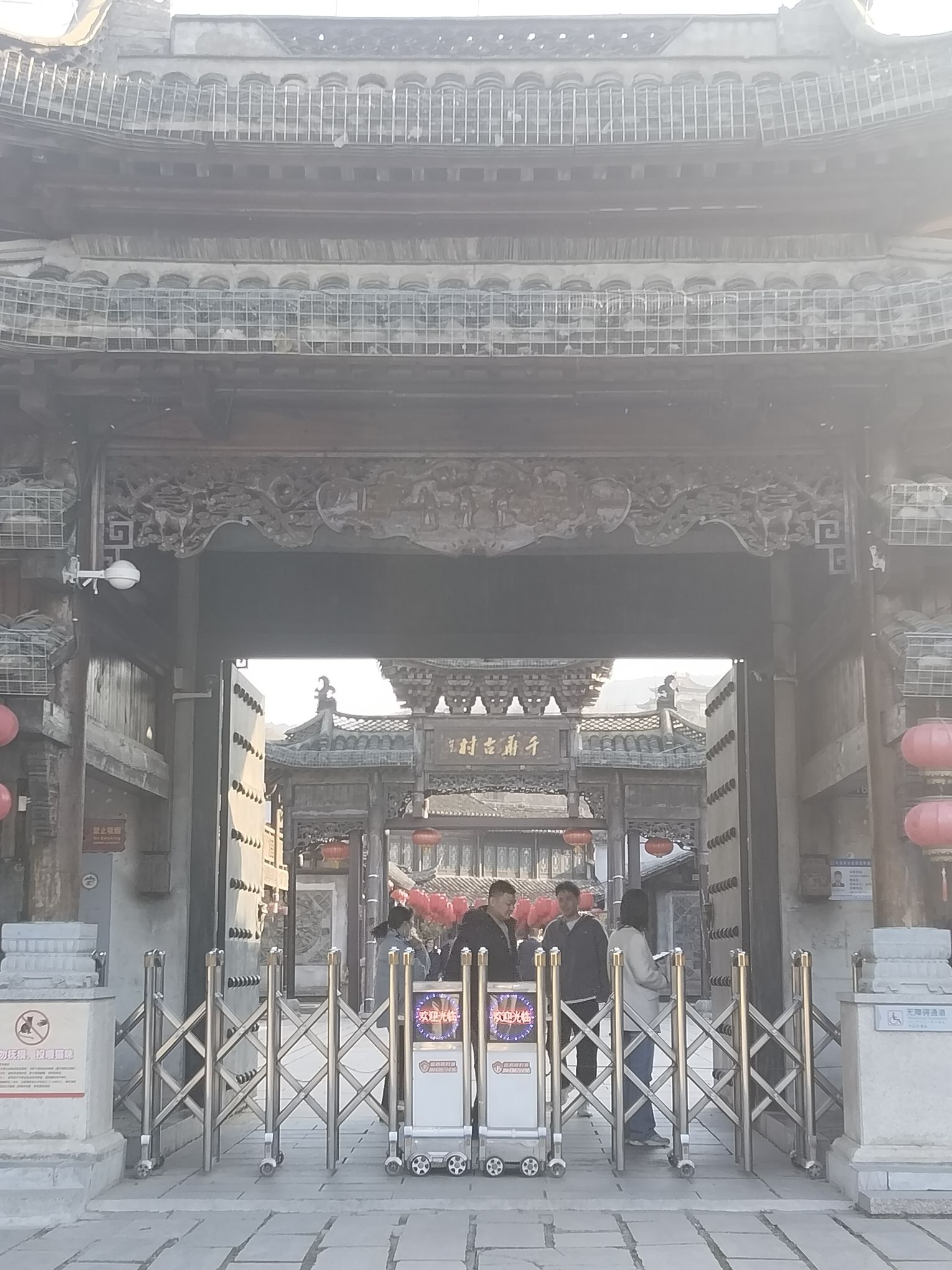 宝华山国家森林公园-将军洞