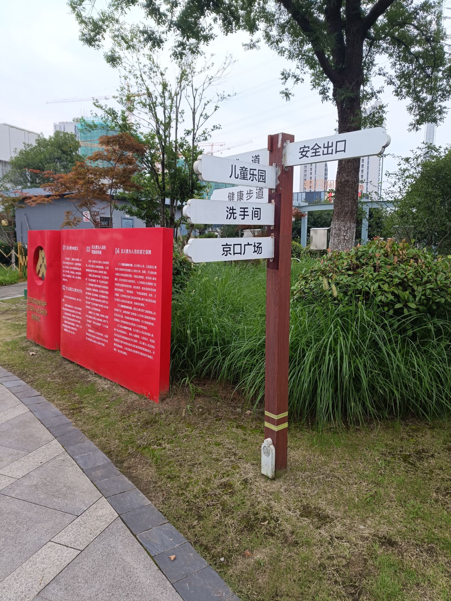 京口广场旅行图片 3