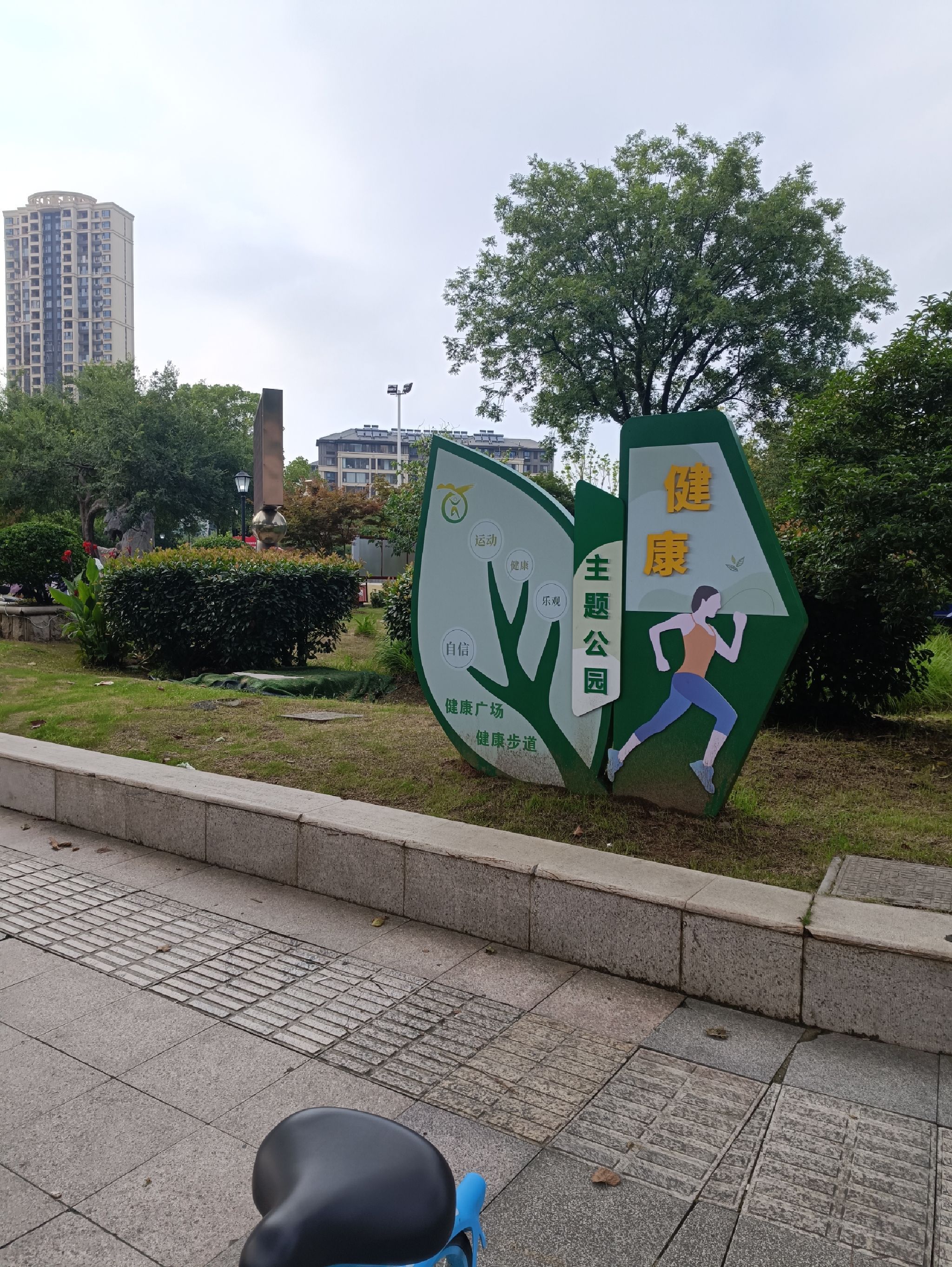 京口广场旅行图片 1