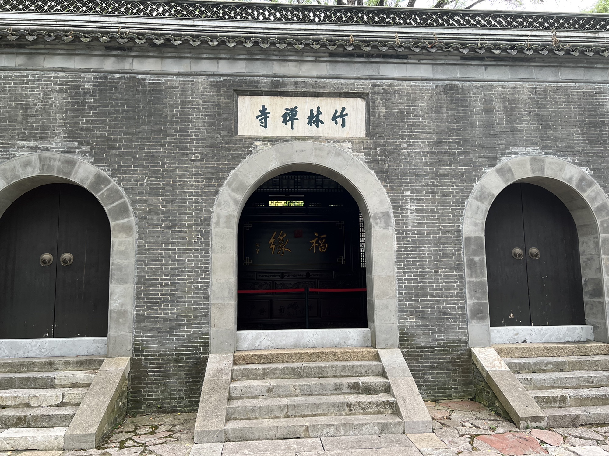南山风景区竹林景区