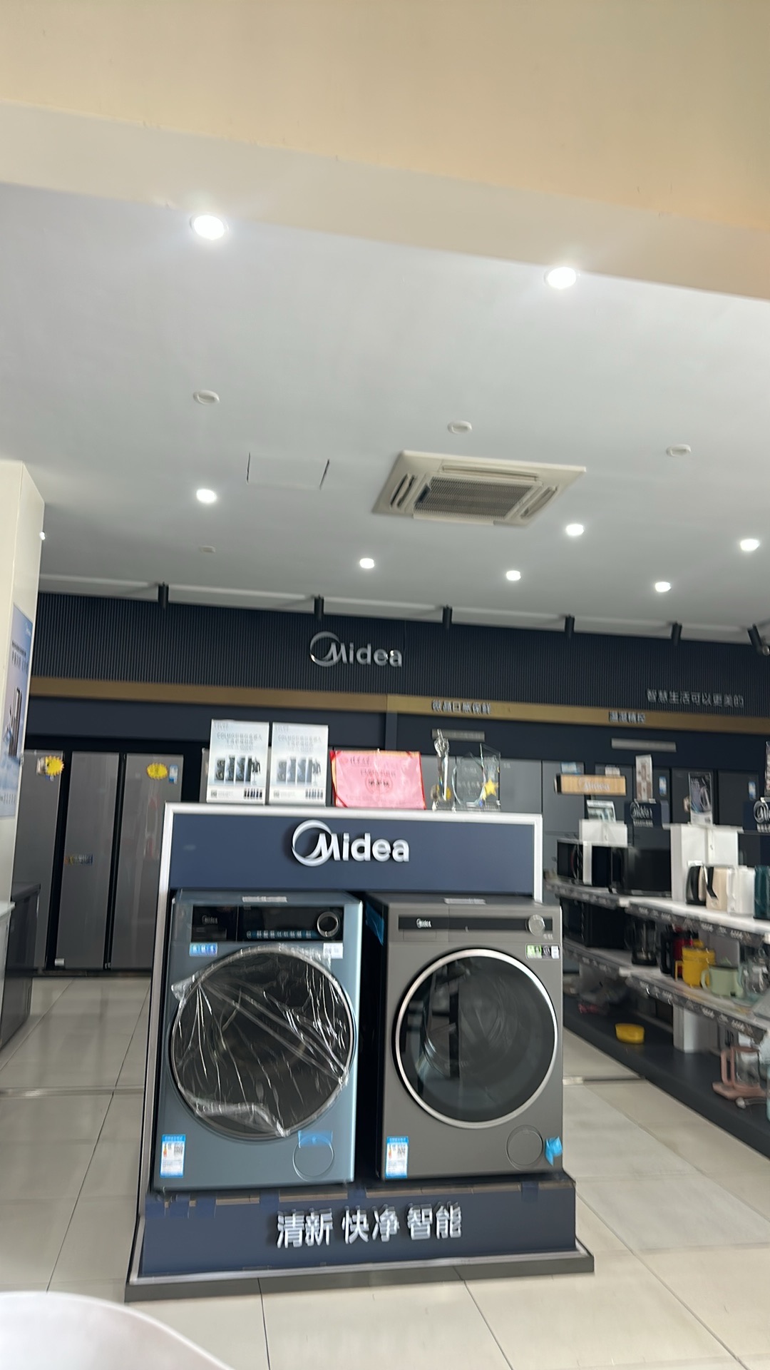 美的智慧家(界牌丹阳界牌旗舰店)