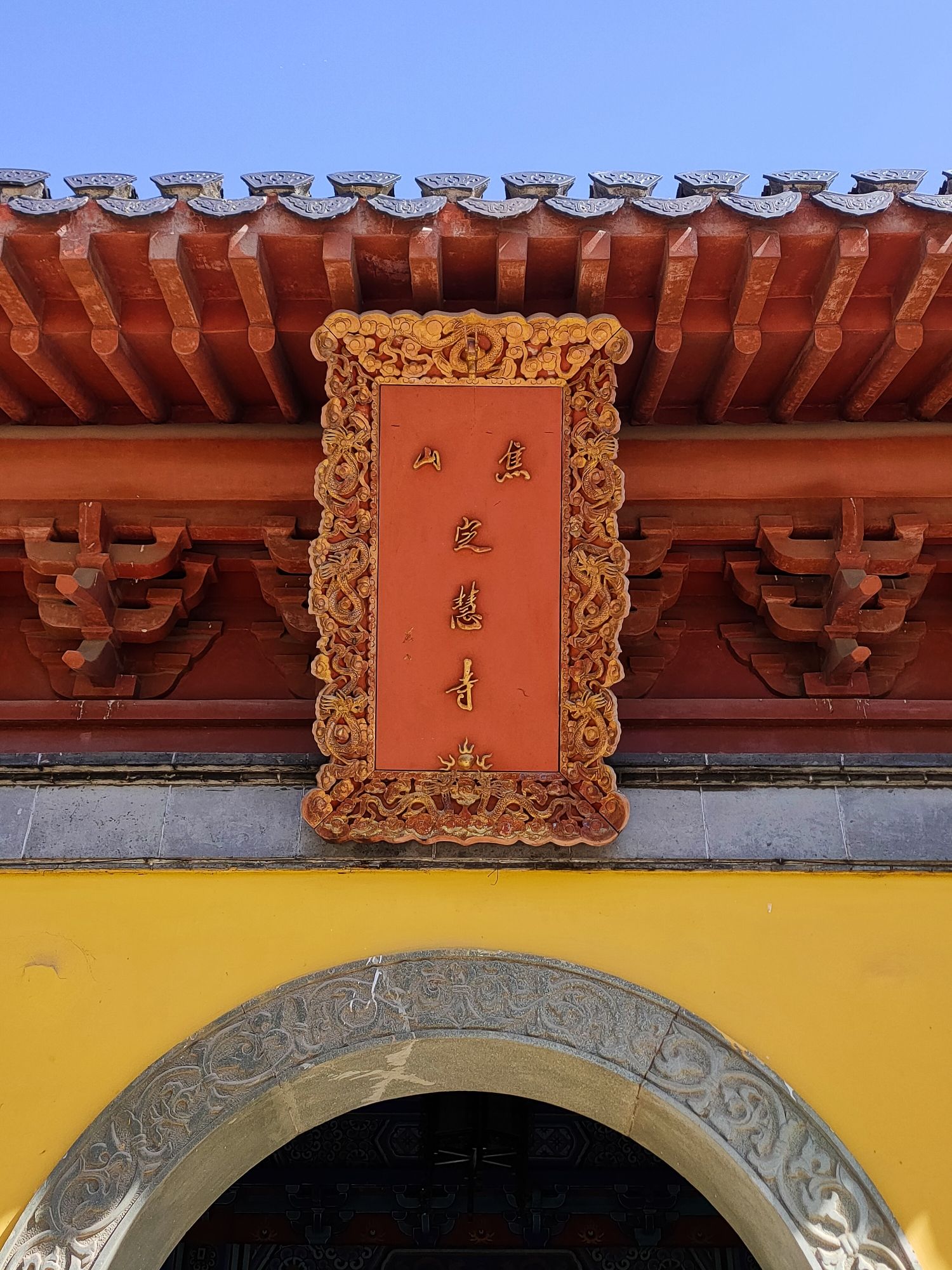焦山景区旅行图片 2