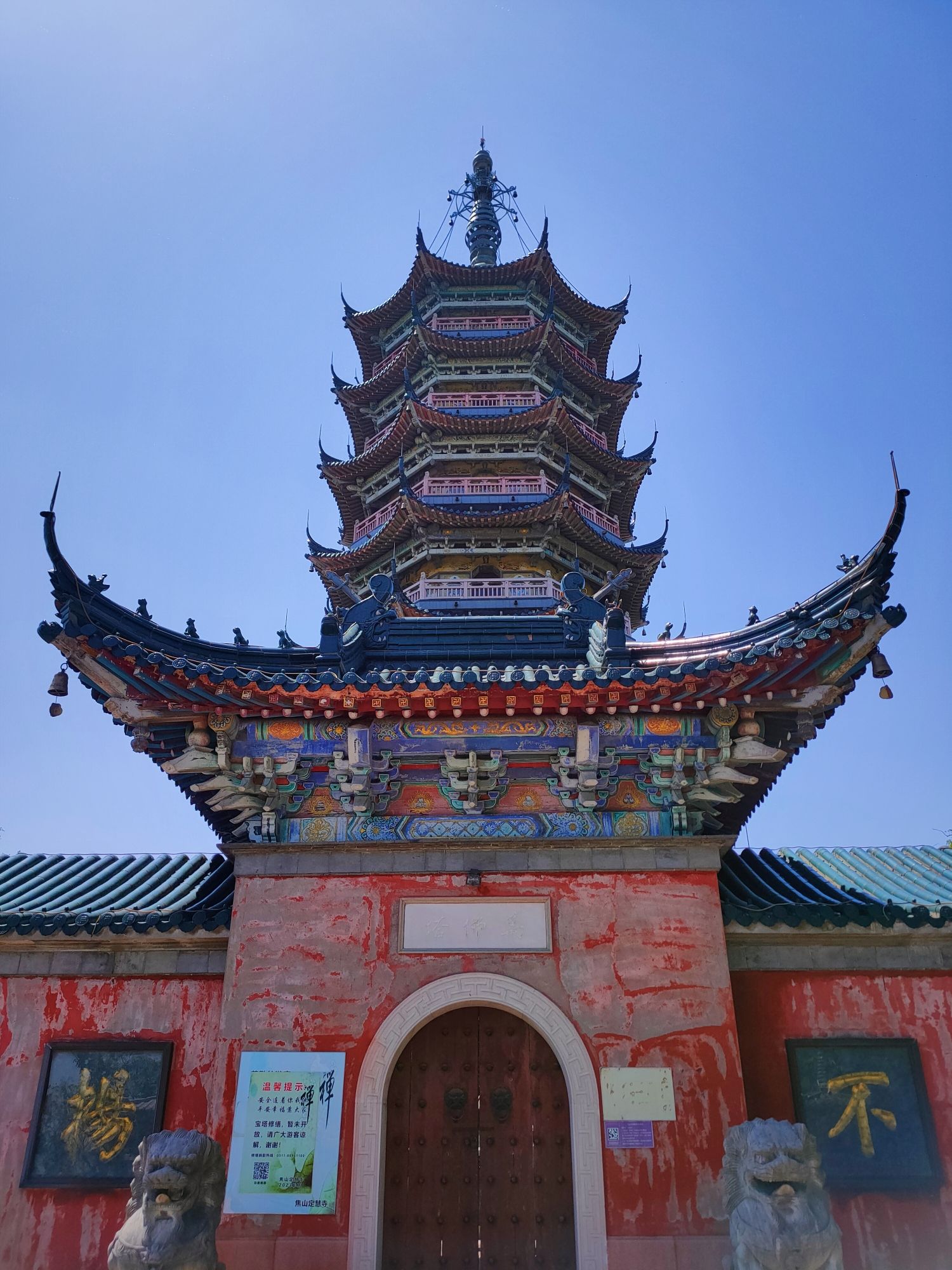 焦山景区旅行图片 1