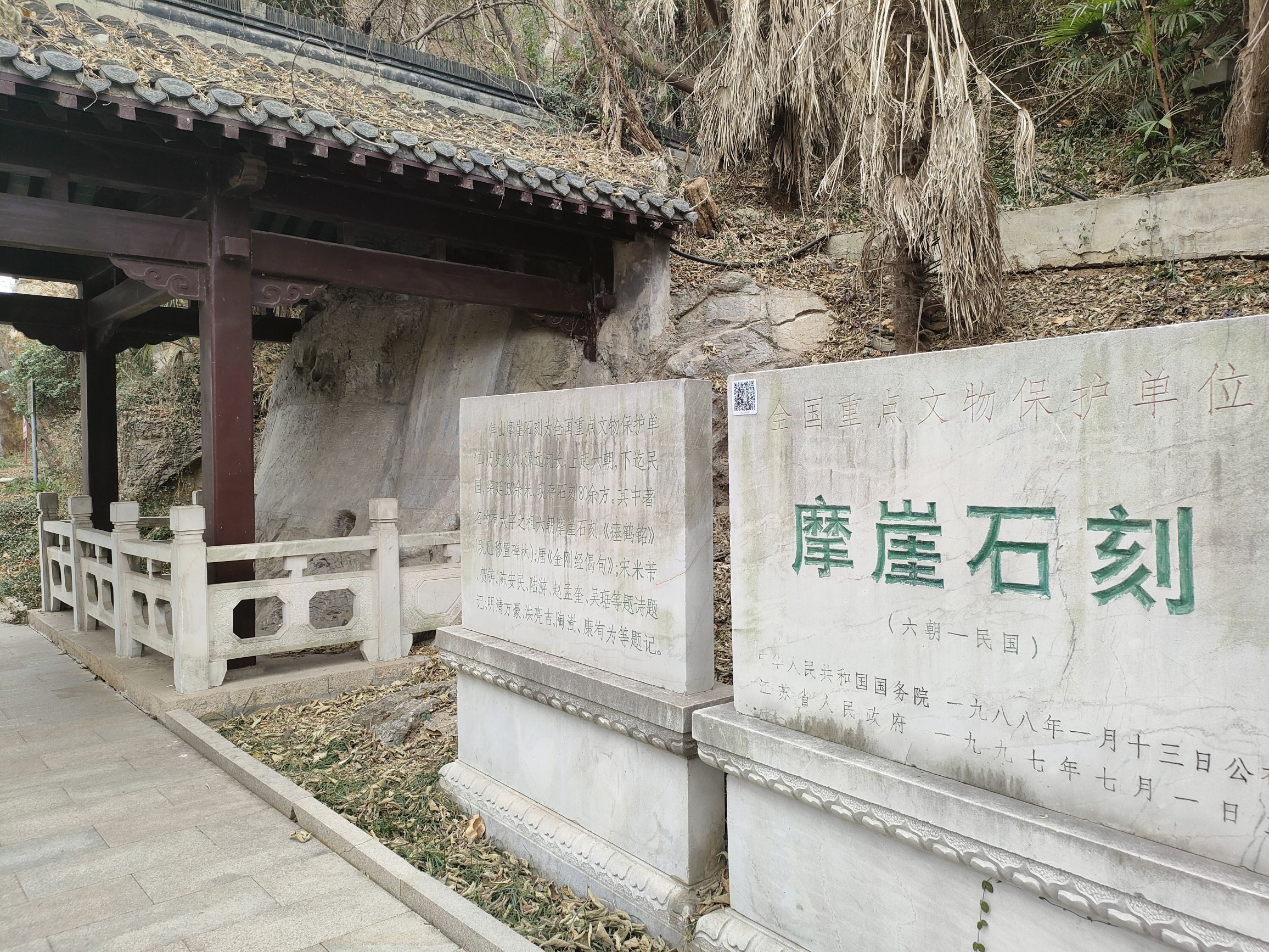 焦山景区旅行图片 3