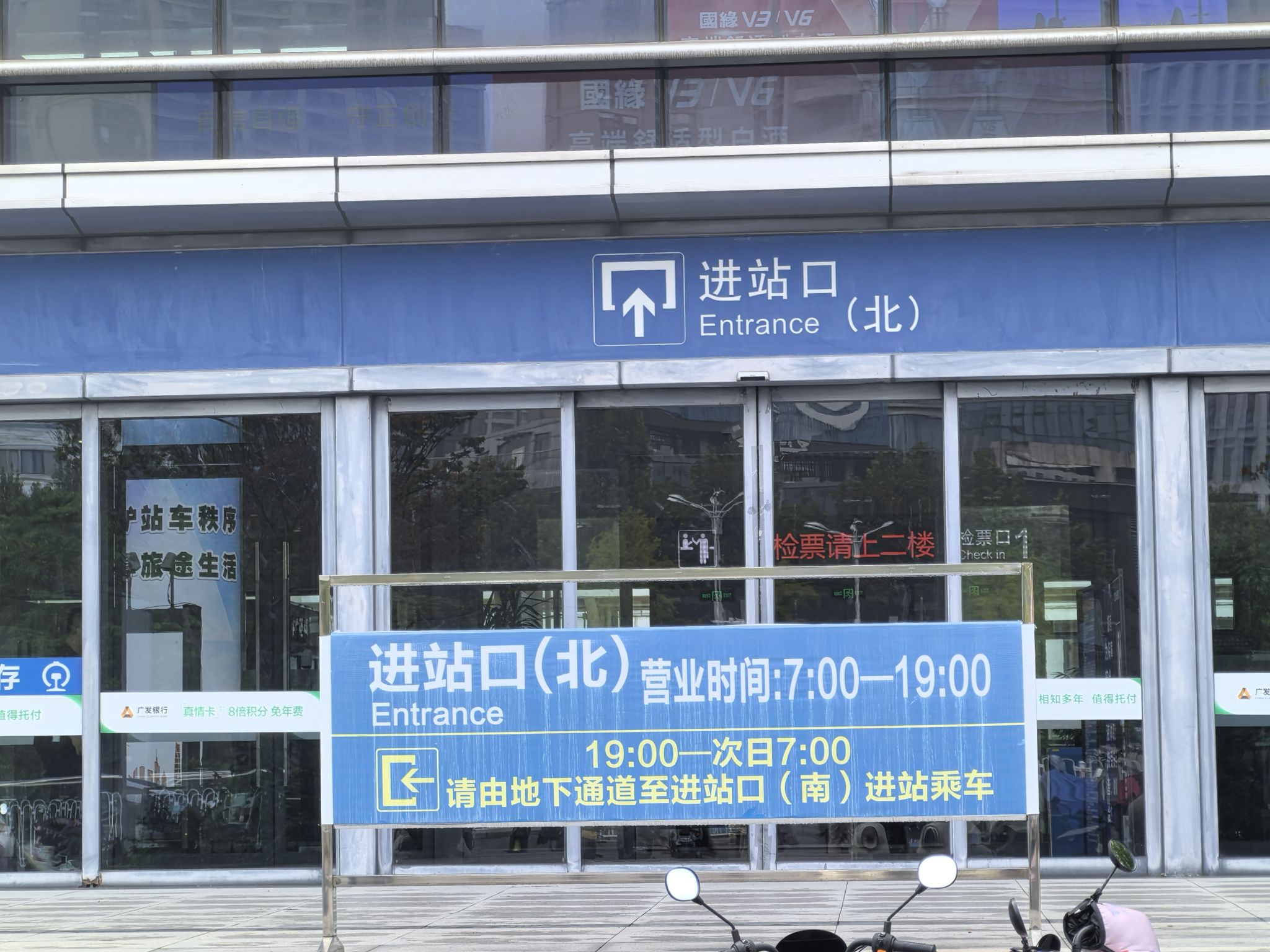 镇江站北广场