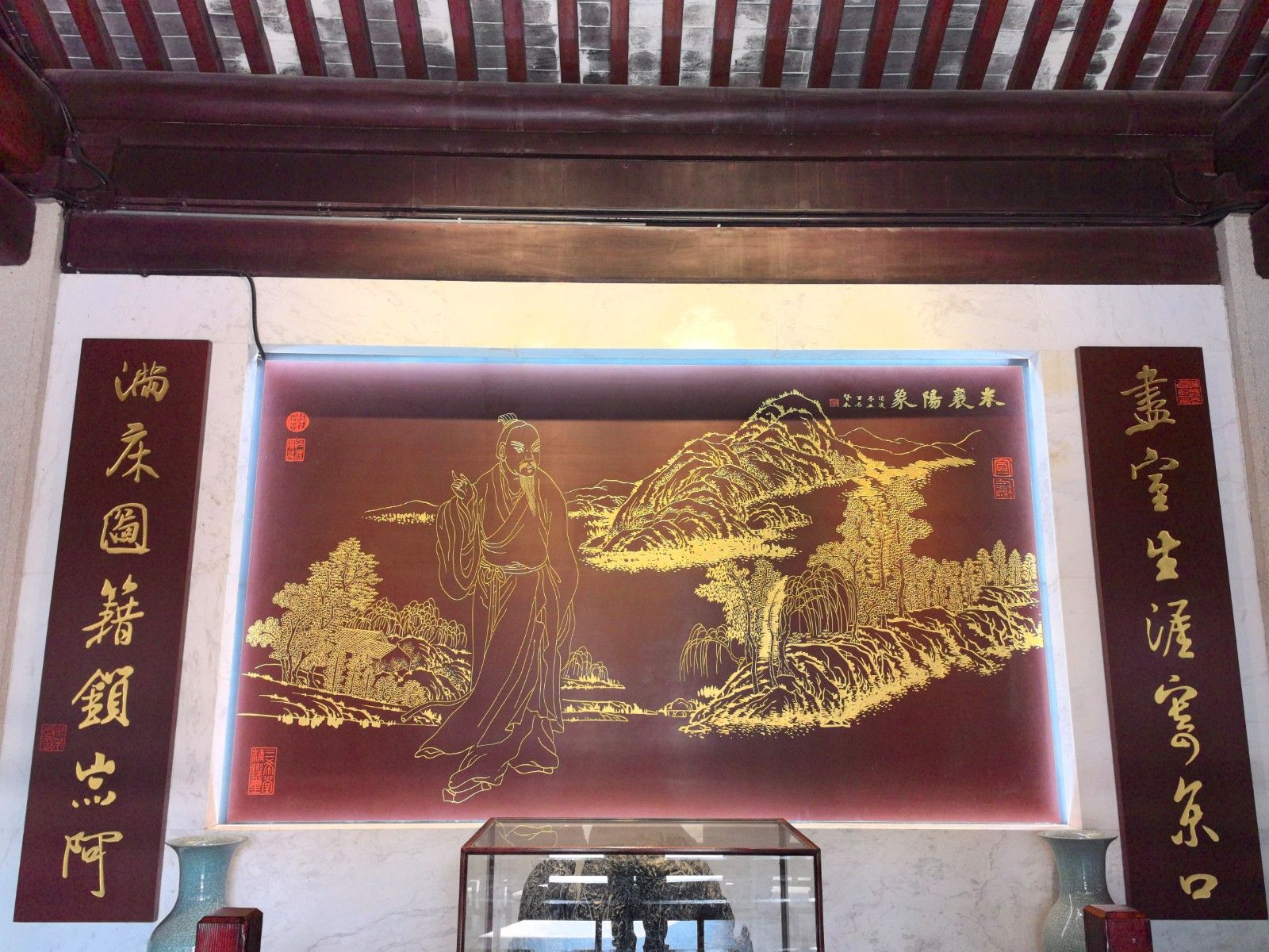 米芾书法公园旅行图片 2