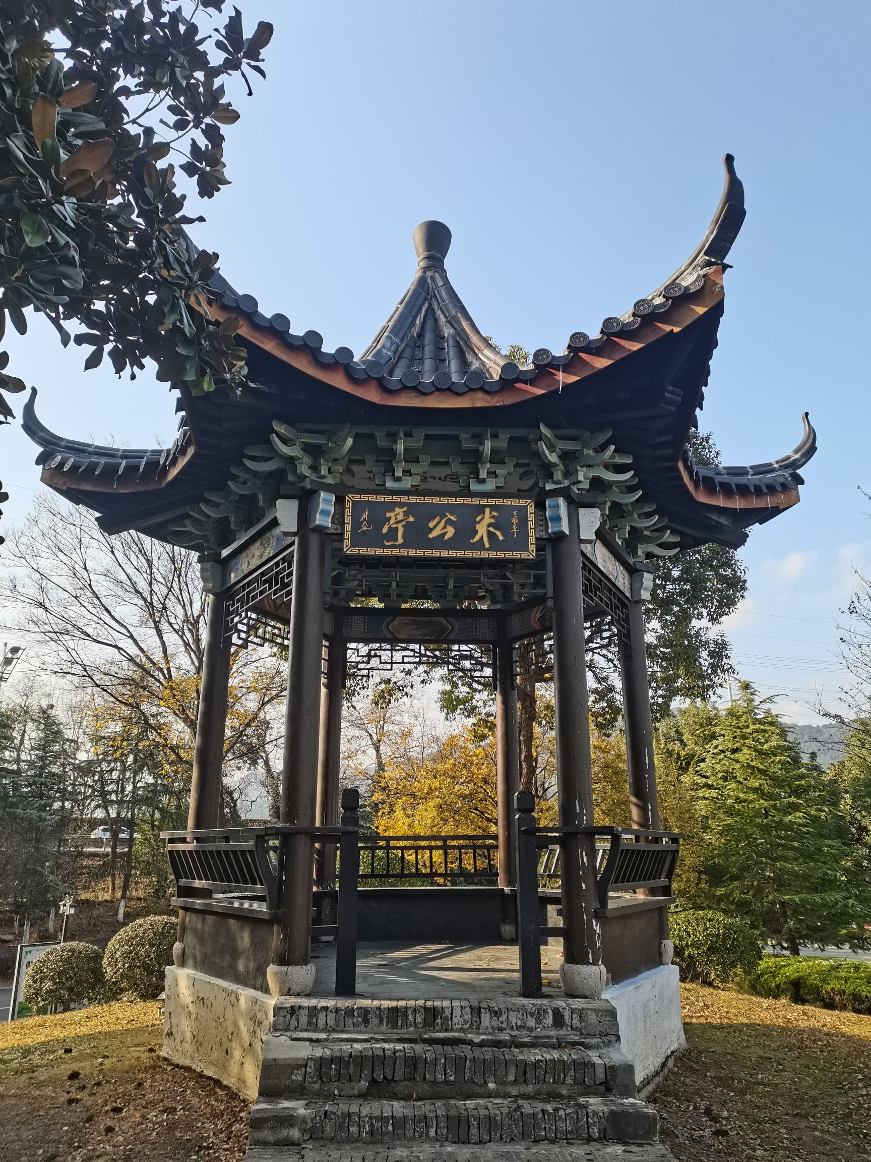 米芾广场旅行图片 1