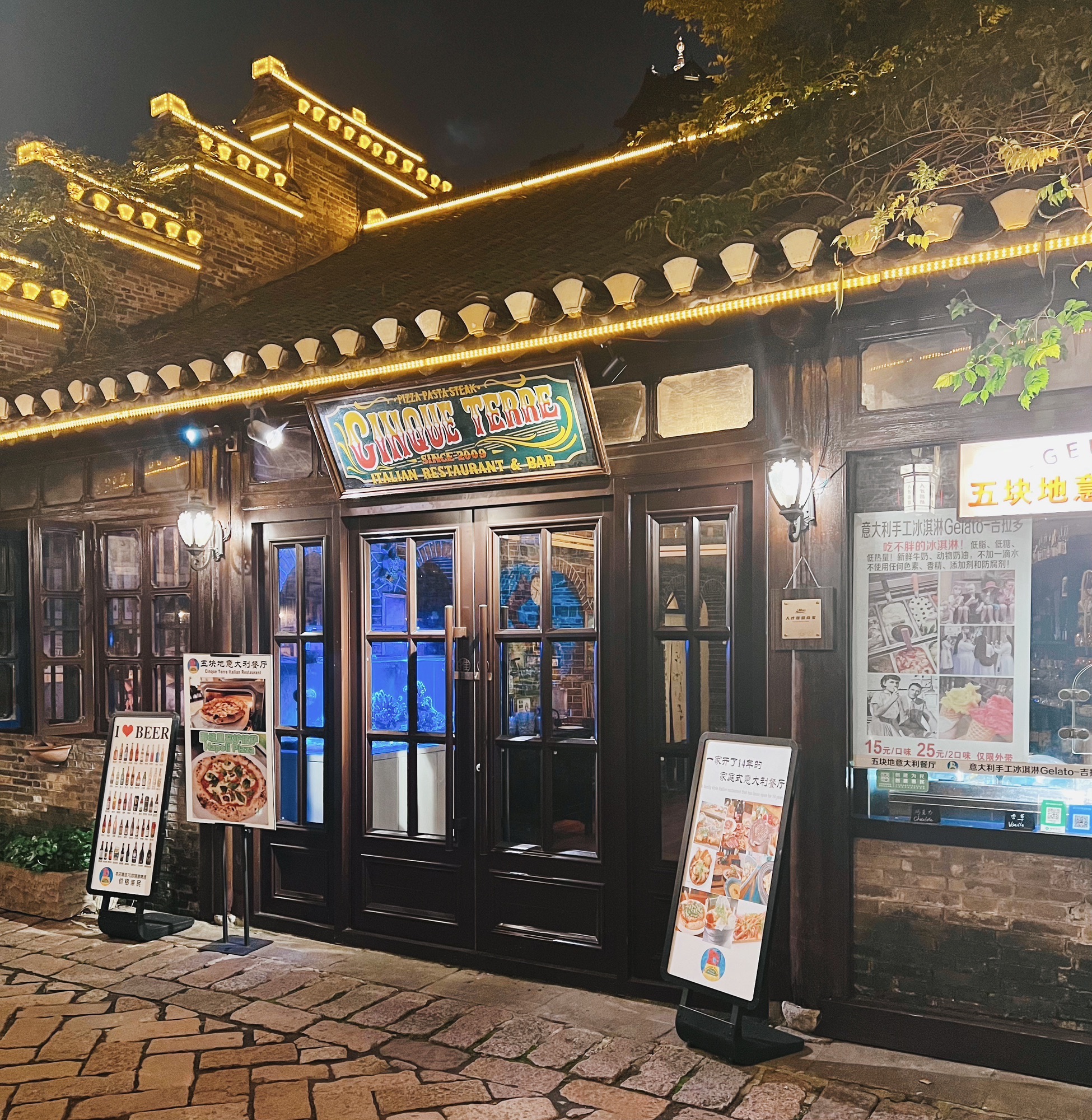 西津渡五块地意大利餐厅