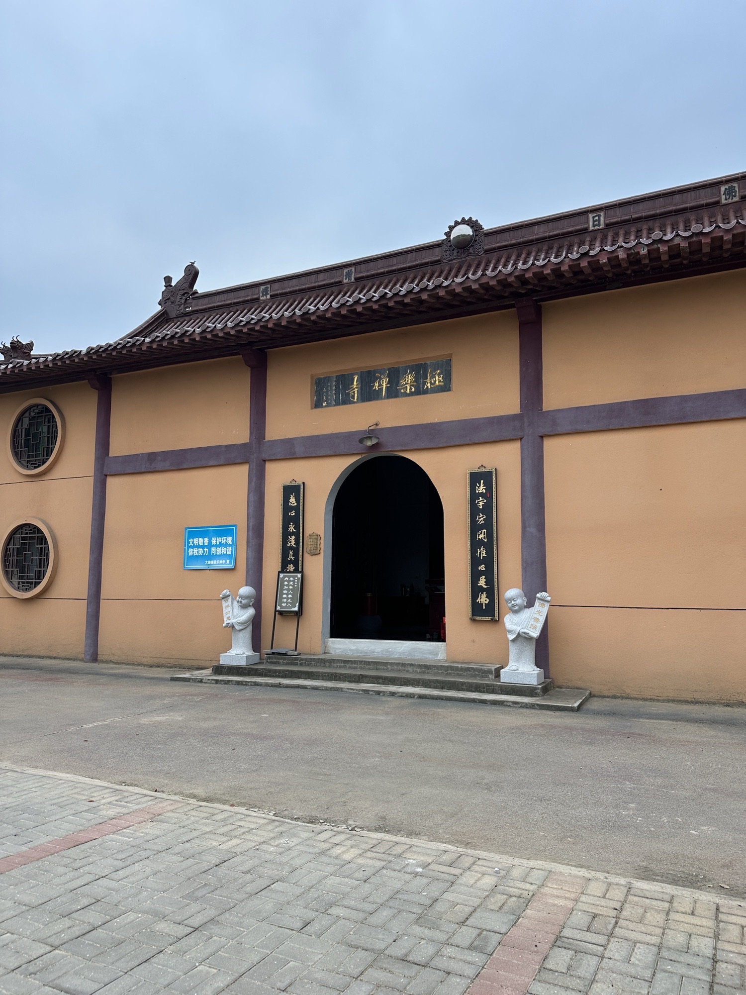 极乐禅寺实景照片