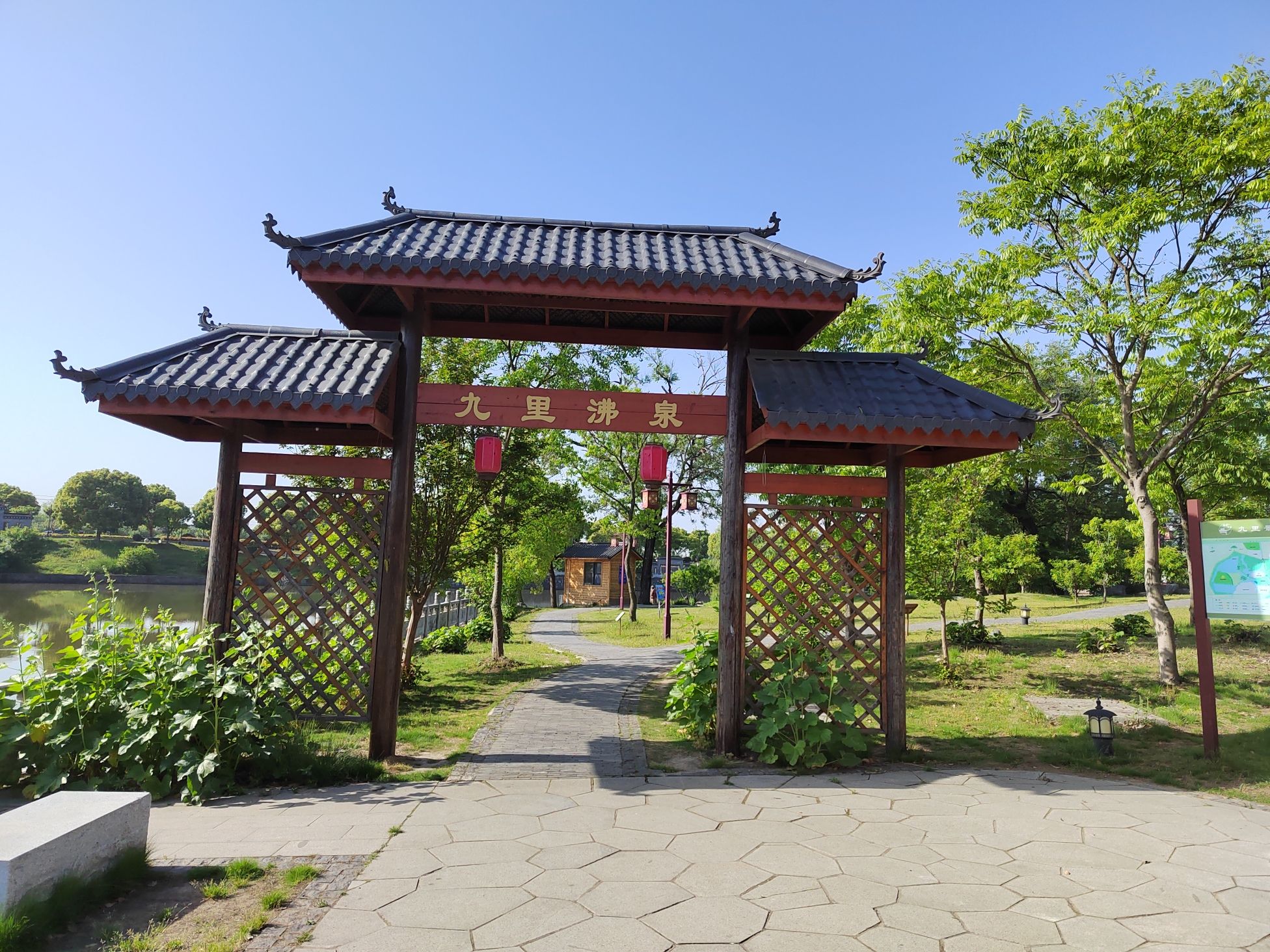九里风景区