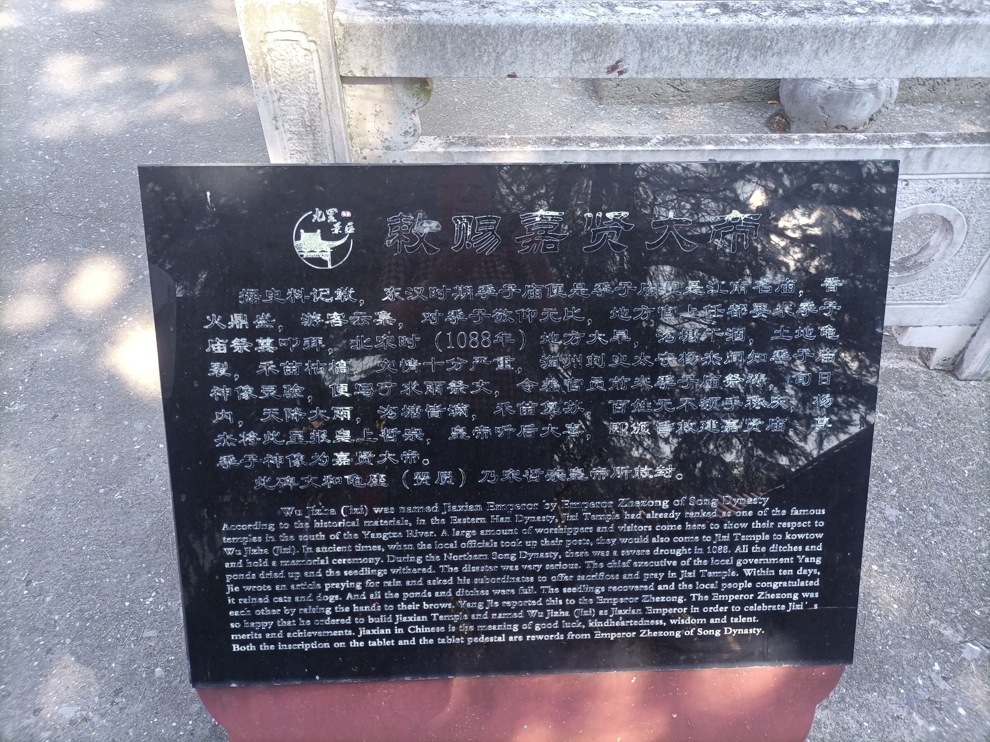 九里风景区旅行图片 1