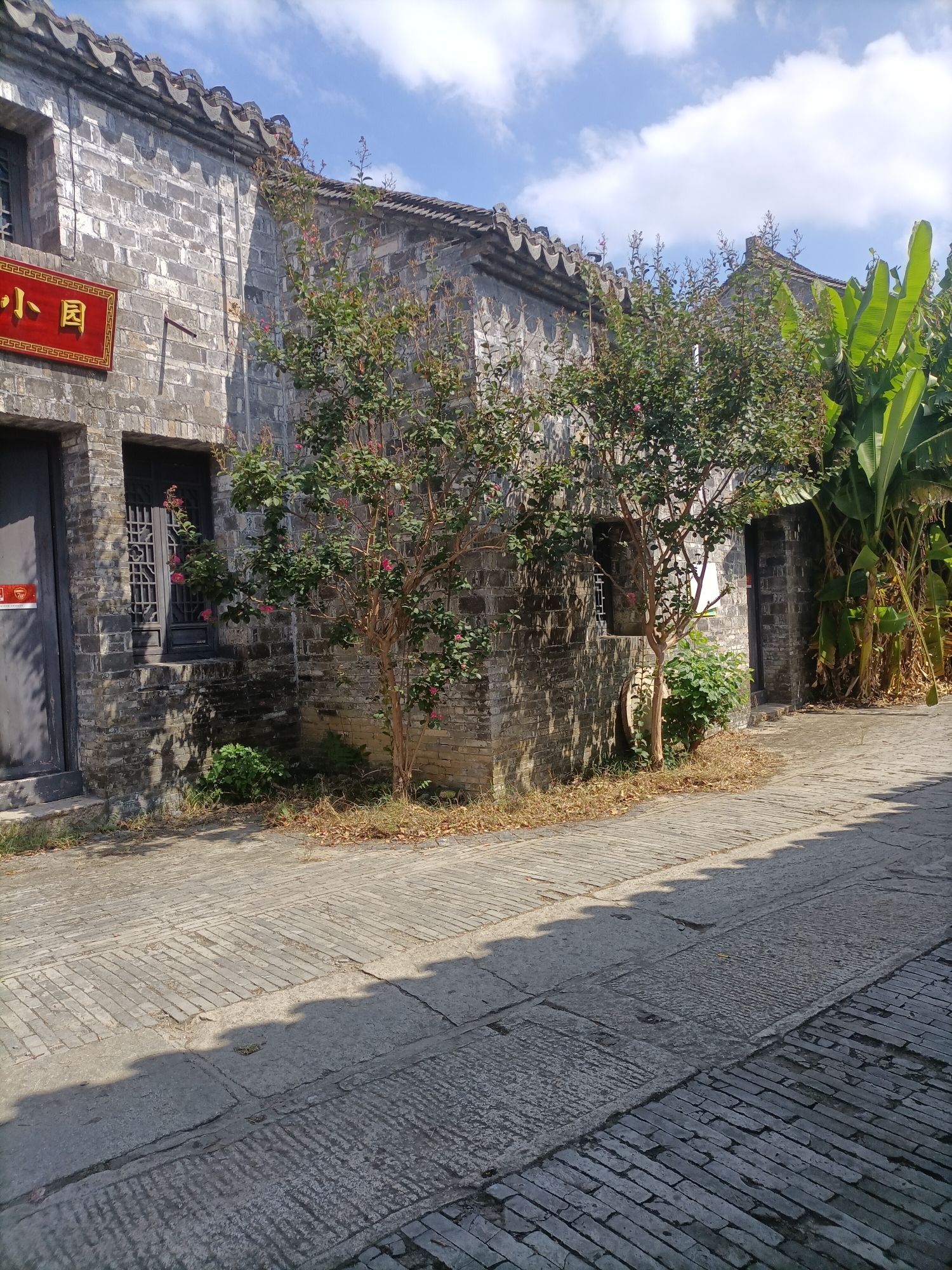 九里风景区旅行图片 2