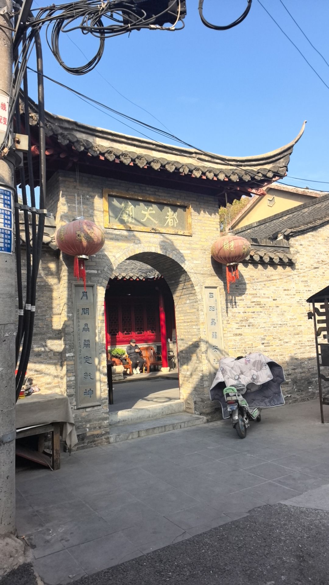 都天庙实景照片