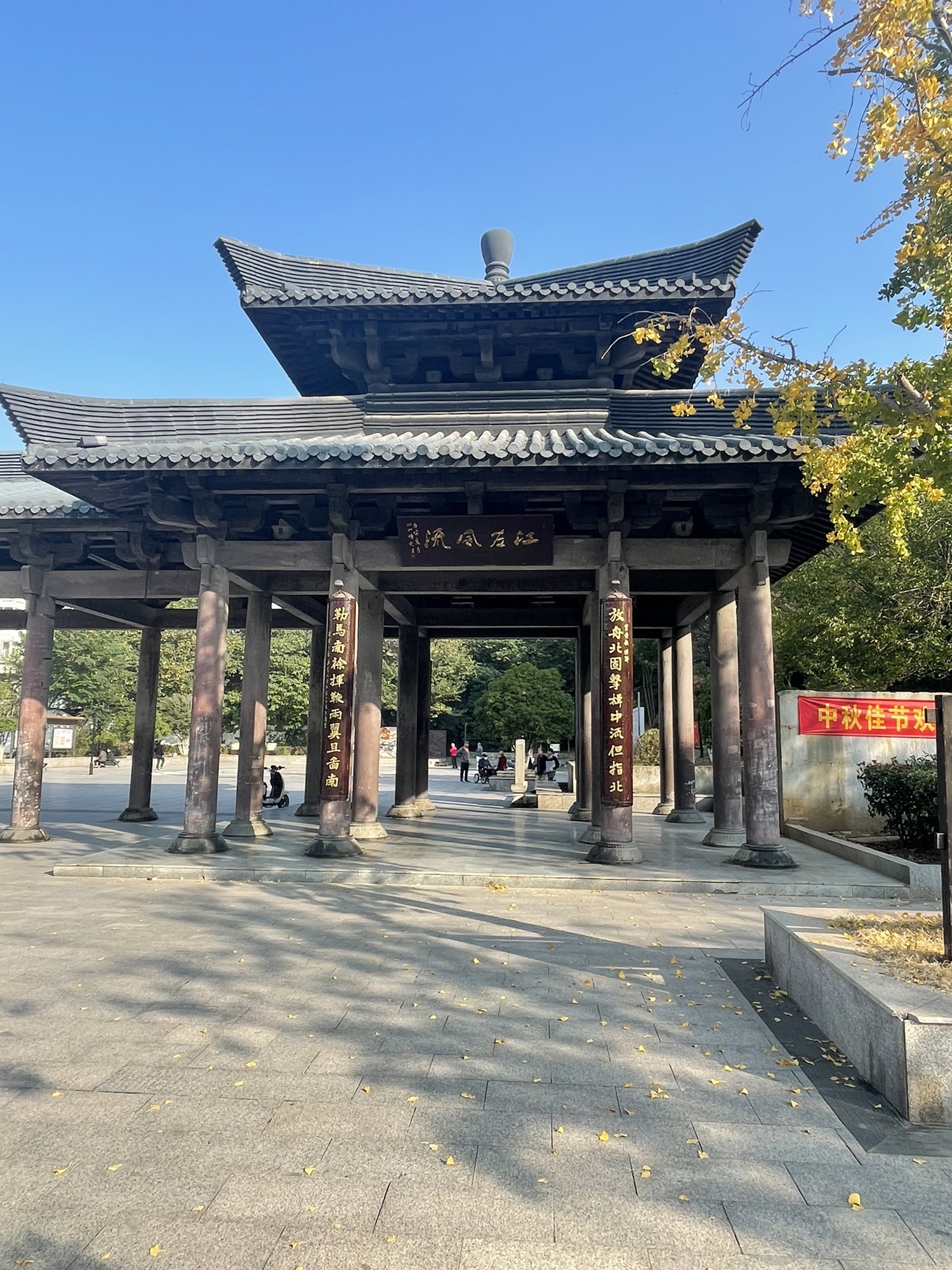 古城公园旅行图片 2